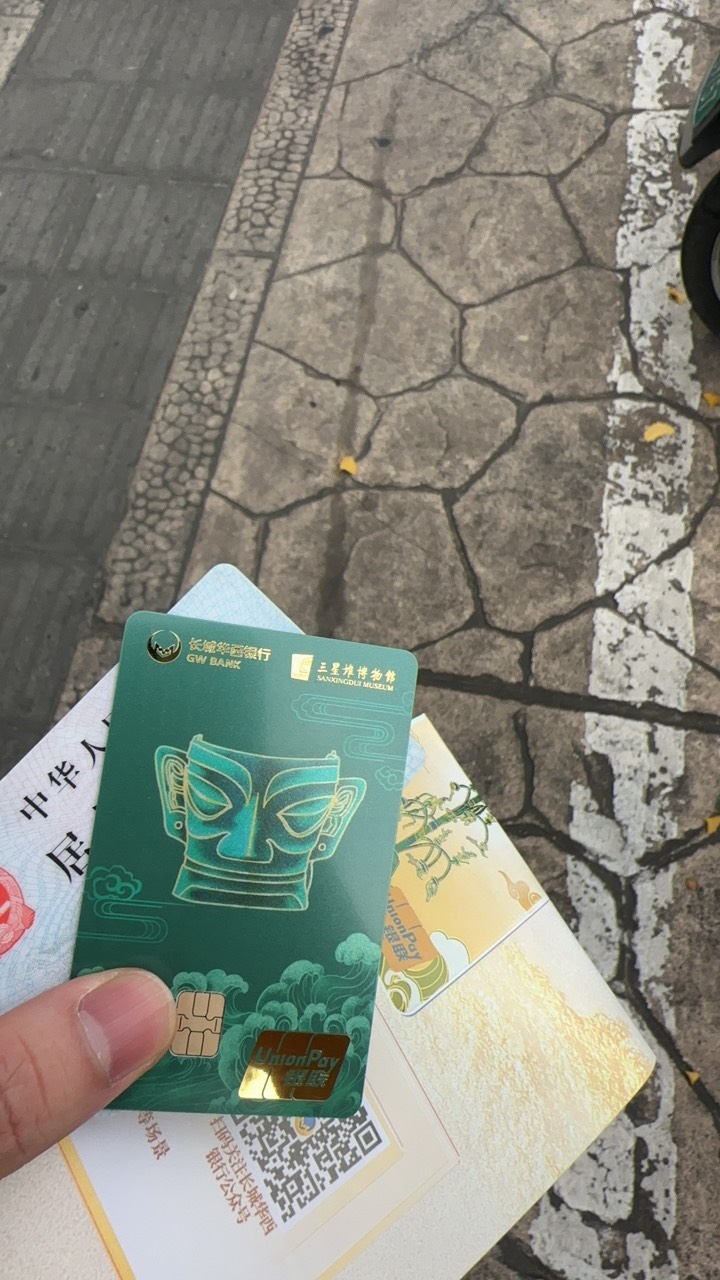 刚开了张长城华西银行的卡，可惜了，以前闲鱼51-30变成了51-10

71 / 作者:大圆先生 / 