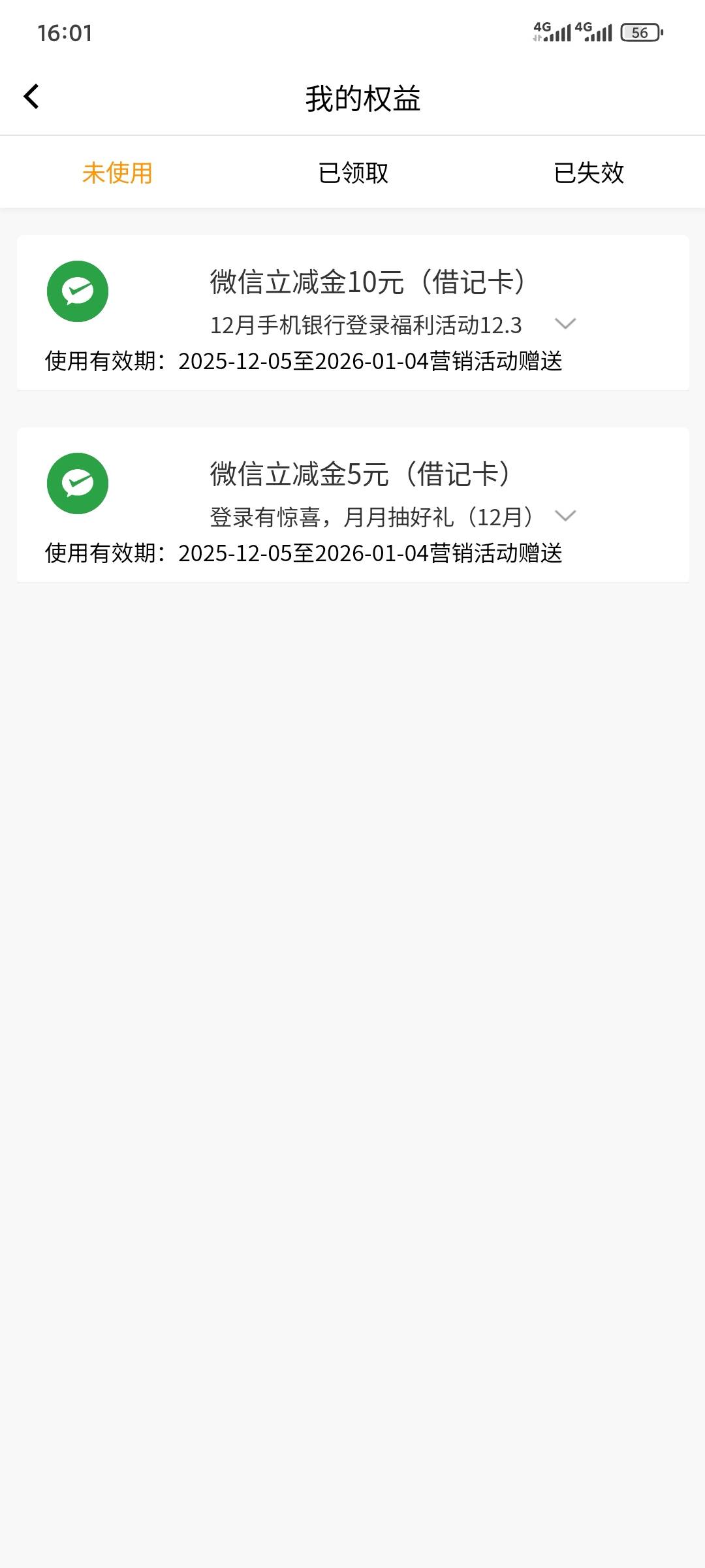 卡非了好难受

89 / 作者:昂xo123 / 