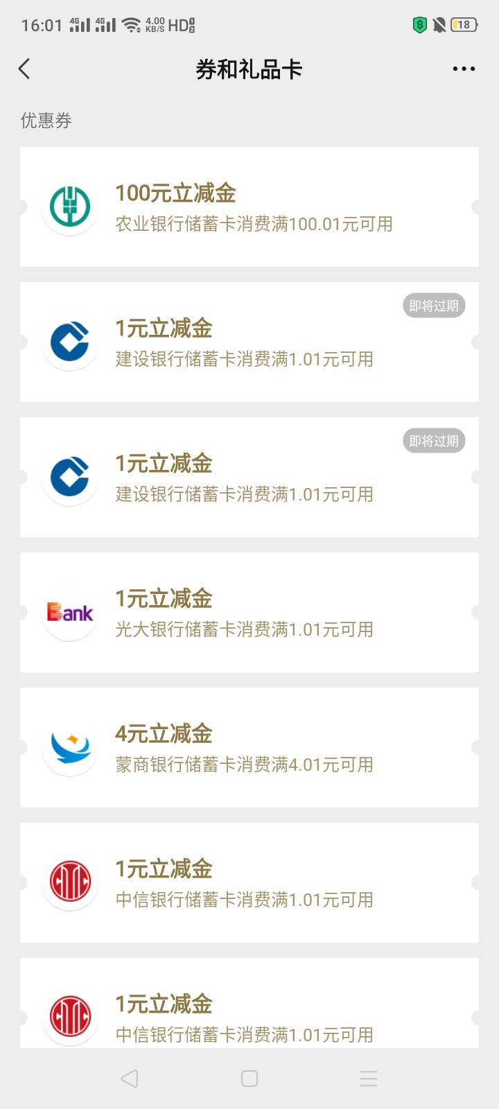 大农江苏天天有惊喜活动大奖，无数次的2汇聚成了最后的一张100，不知道这100毛我要生3 / 作者:我是你的爹地 / 