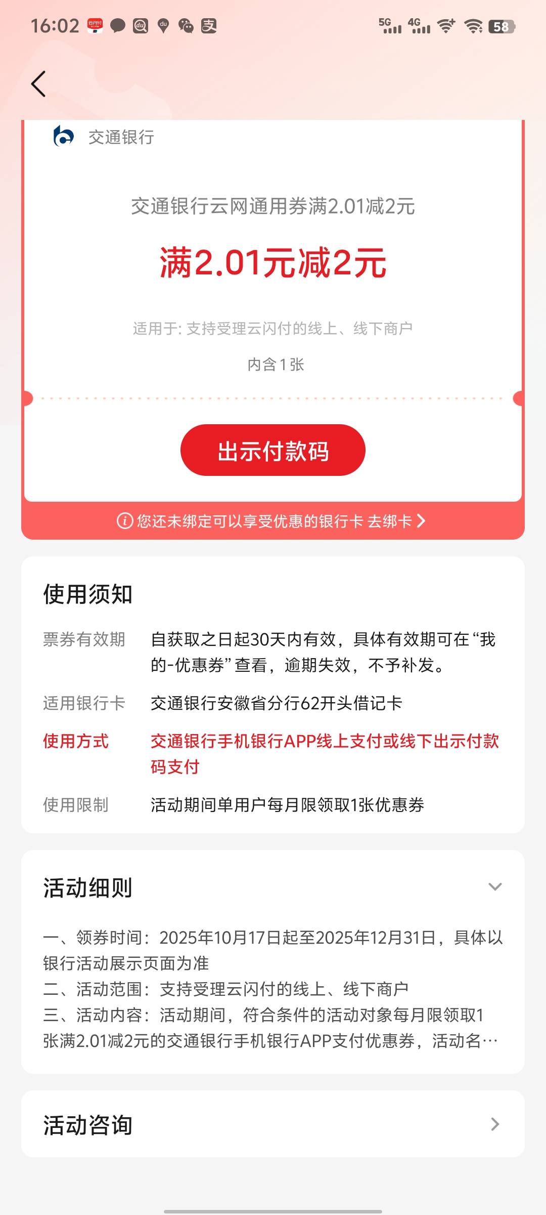 娇娇限卡？

27 / 作者:雨夜带伞不带刀丶 / 