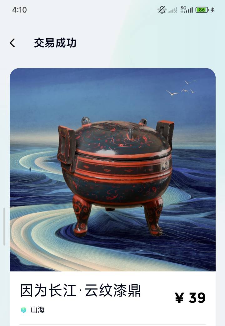 薅了一天羊毛不如抢一个这个

94 / 作者:神奈我何 / 