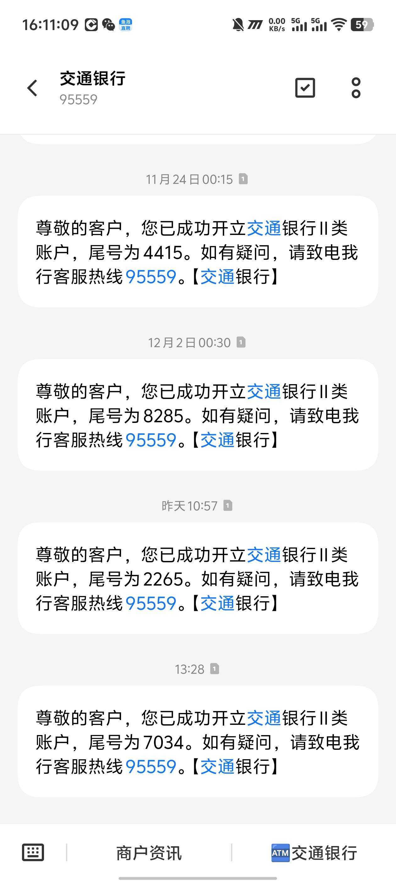 交通会不会被制裁，连续几天注销二类重开

65 / 作者:卡农咚咚 / 