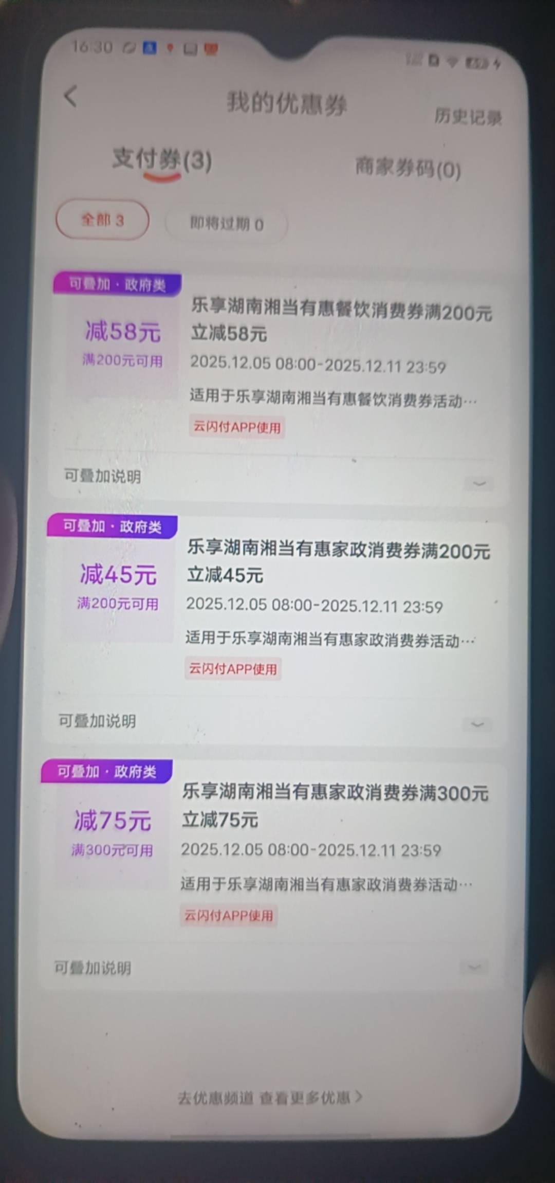 老哥们多少润

91 / 作者:潼kk / 