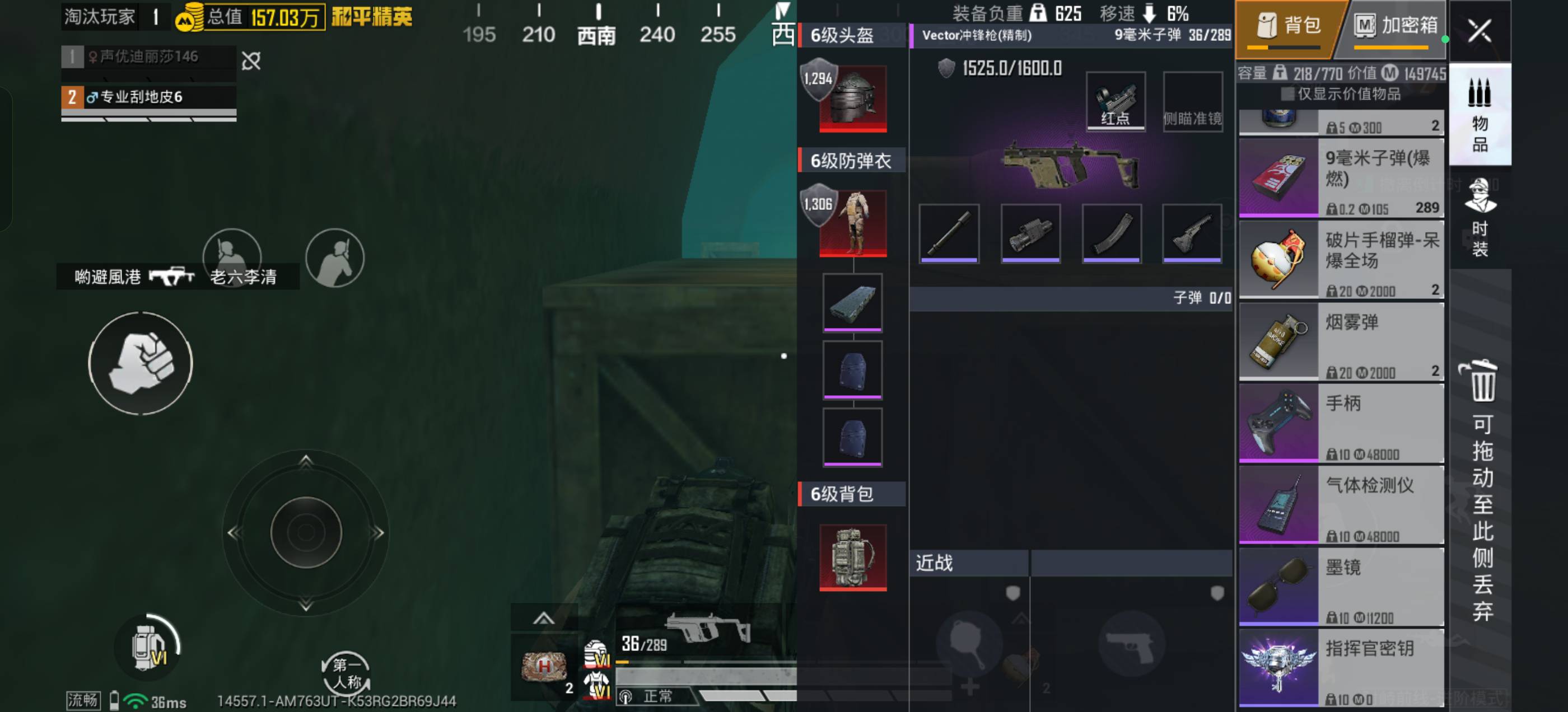 28毛马上到位，在在落躲起来等最后几分钟再撤离

69 / 作者:乌鸡哥 / 