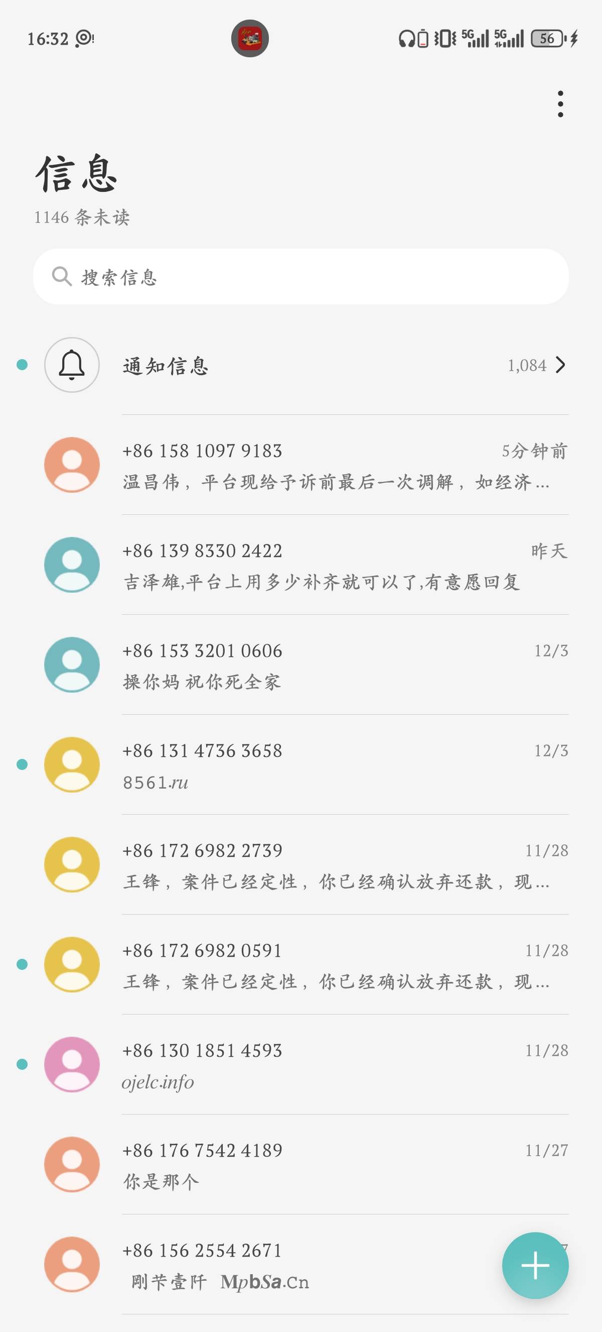 加了卡农老哥微信，不要泄露手机号，有些老哥会把你添加到紧急联系人

18 / 作者:我不是挂壁仔 / 