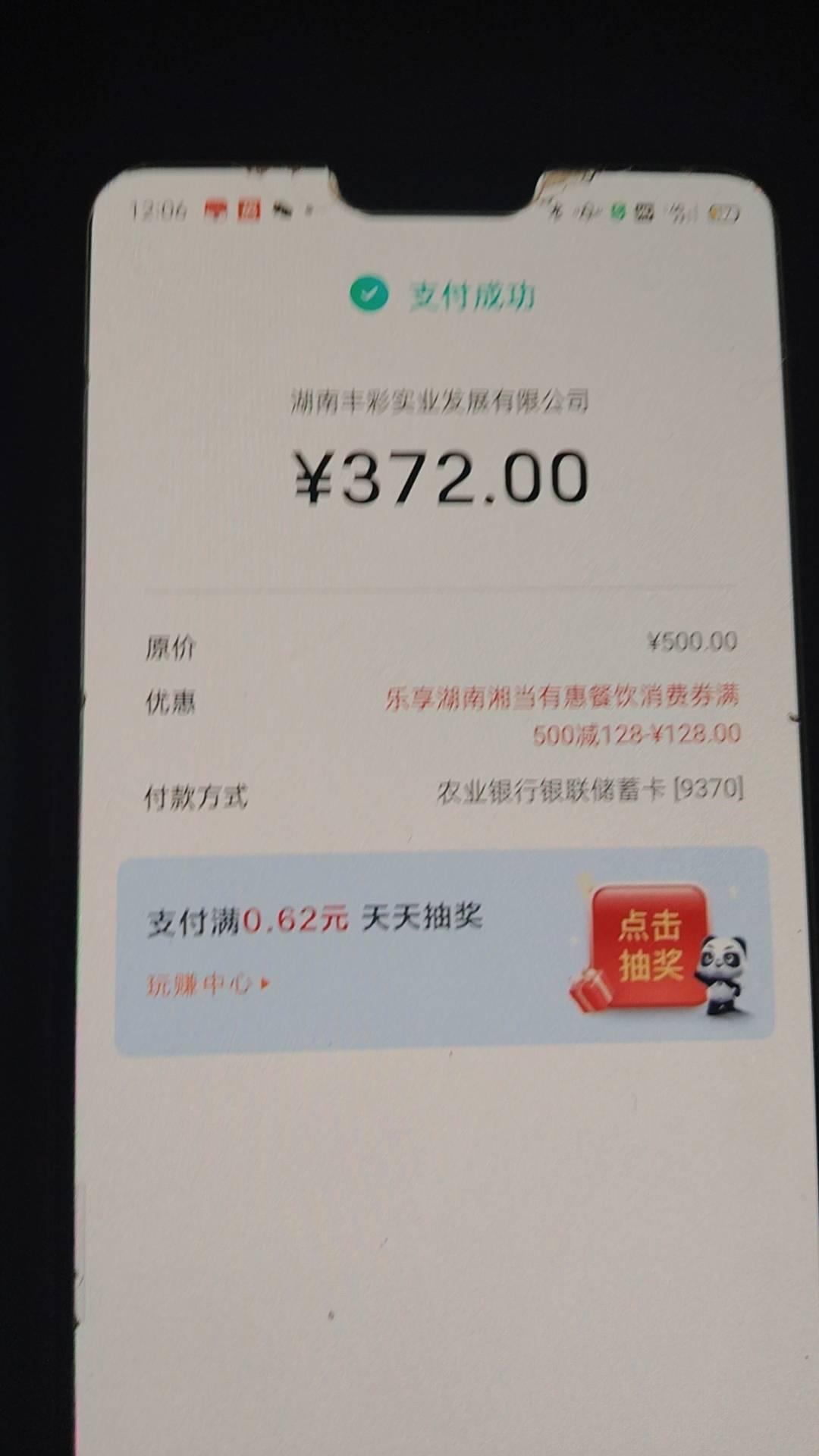 拿下


29 / 作者:卡农第一美 / 