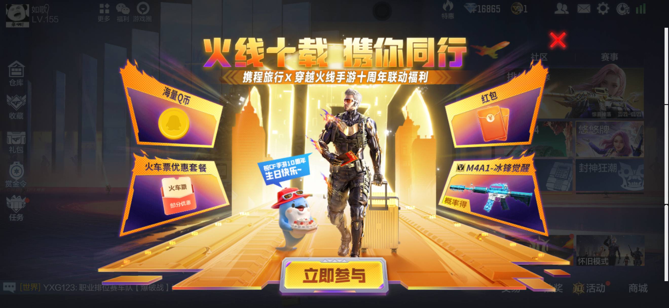 cf手游APP里面大毛，，第二张图下面有那个任务可以兑10块钱。这个是几天的毛


42 / 作者:好人蒋 / 