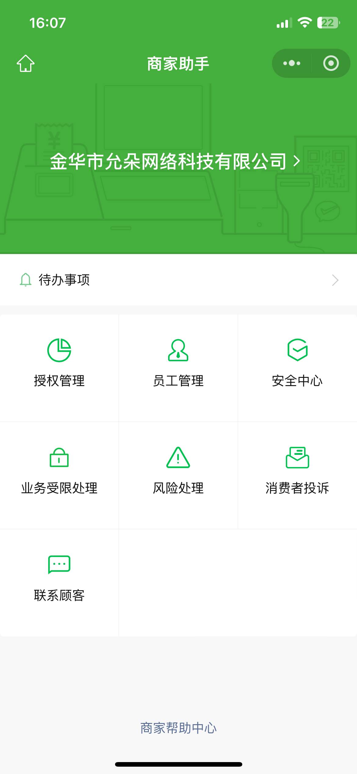 老哥们这种怎么没有资金管理

47 / 作者:卡农鞭妇侠 / 