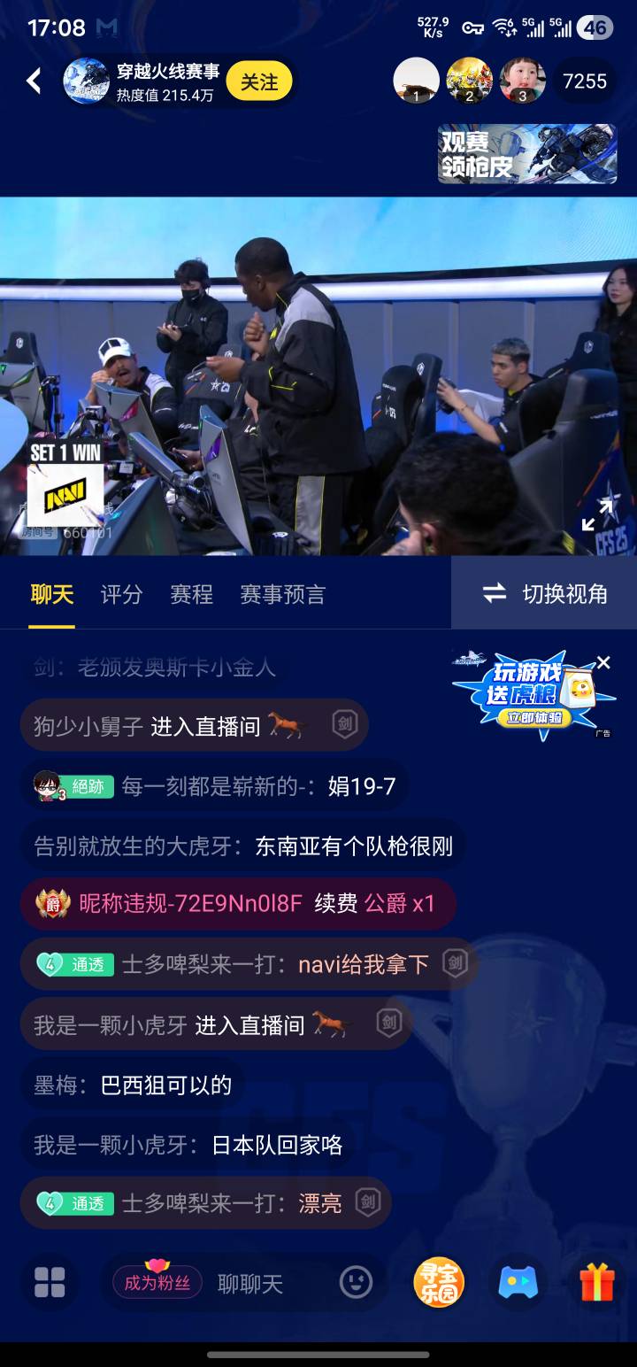 爽吃  小日子队就是不能信 差点压他0.15水的蚊子肉

16 / 作者:卡农热心市民 / 