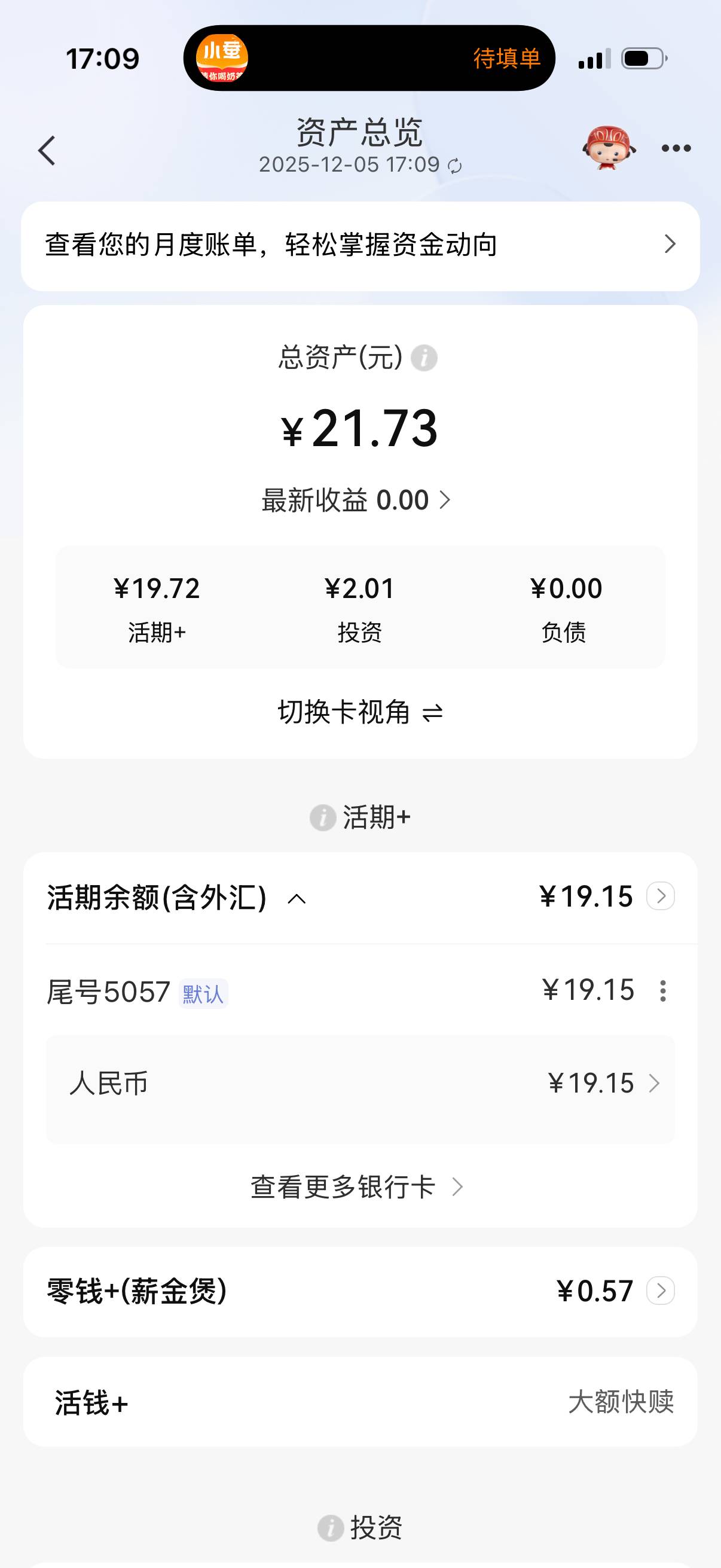 6年的黄金小额卖不了 刚刚点解约到账了


36 / 作者:第一次玩 / 