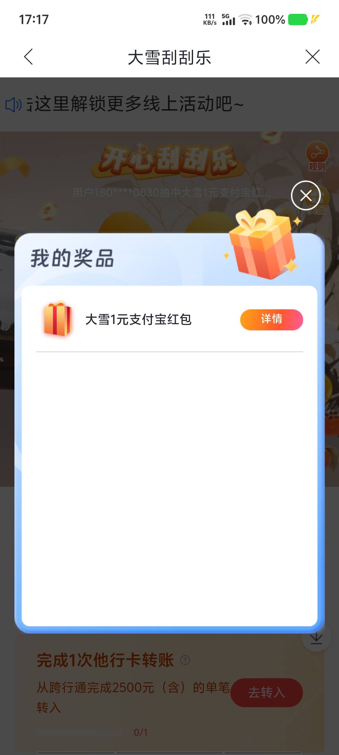 服气

4 / 作者:黑色的海 / 