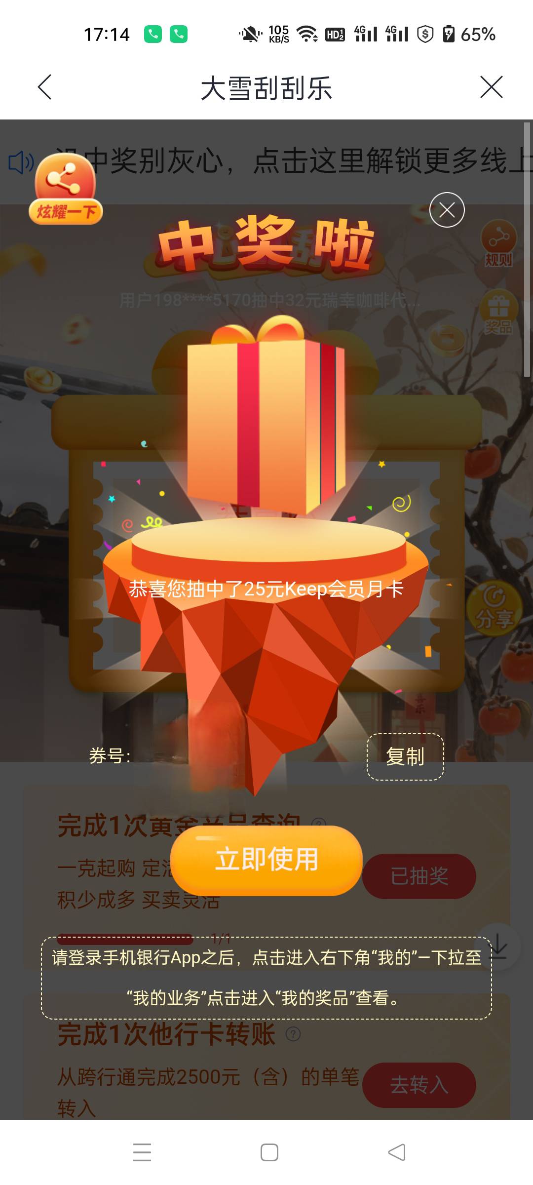 刚破零

35 / 作者:生蚝熟了 / 