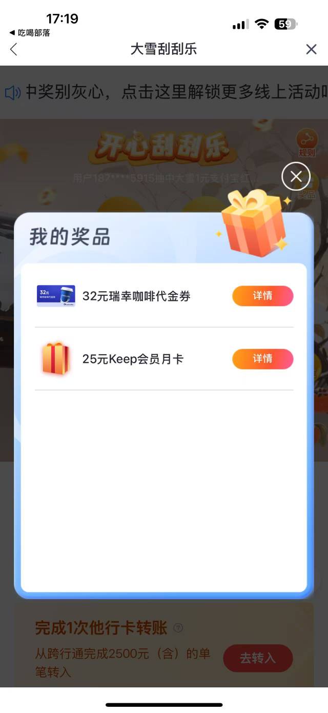 3中2，，低保

24 / 作者:美团忠实粉丝 / 