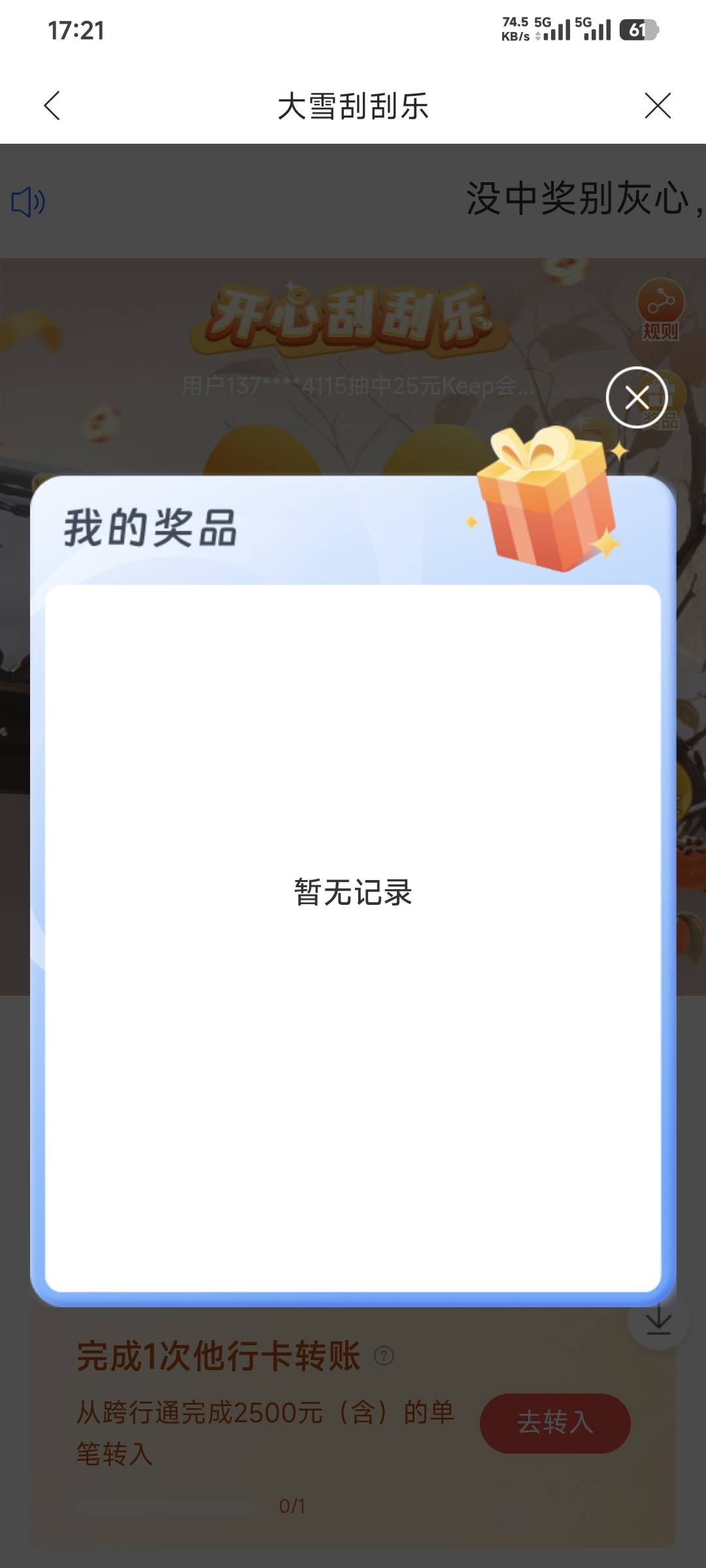 兴业4-0第一时间去的

75 / 作者:卡农豆包 / 