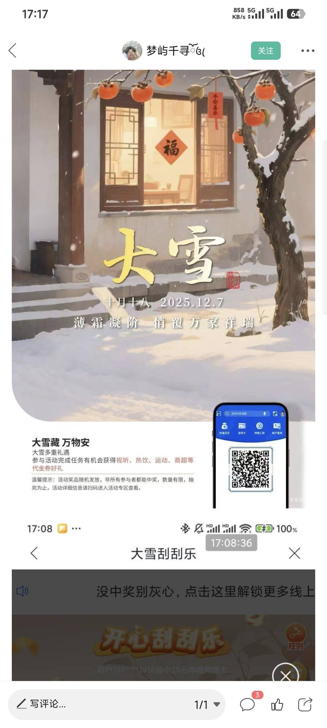 兴业4-0第一时间去的

65 / 作者:卡农豆包 / 