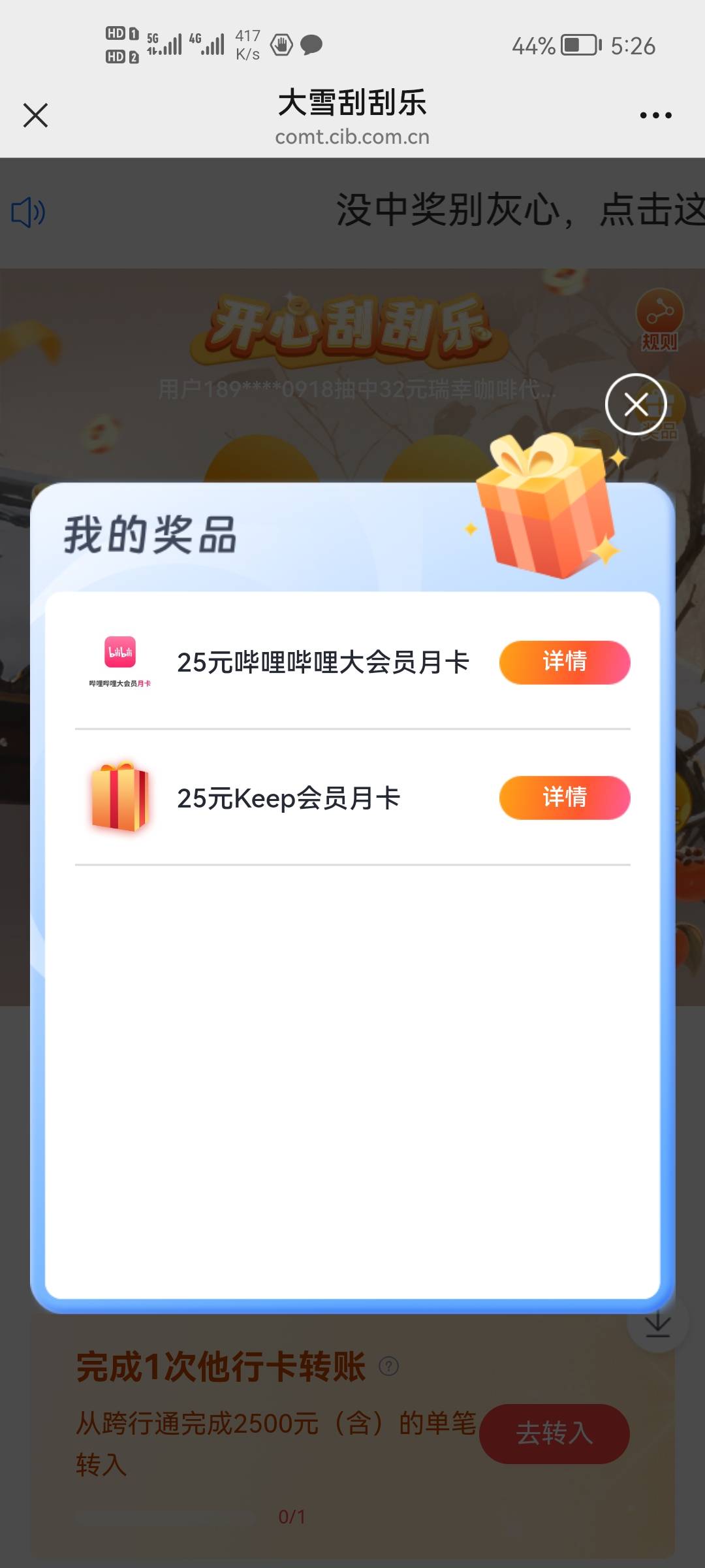 几号能用啊？现在不让充值，我都接单了

61 / 作者:二次元黄大仙 / 