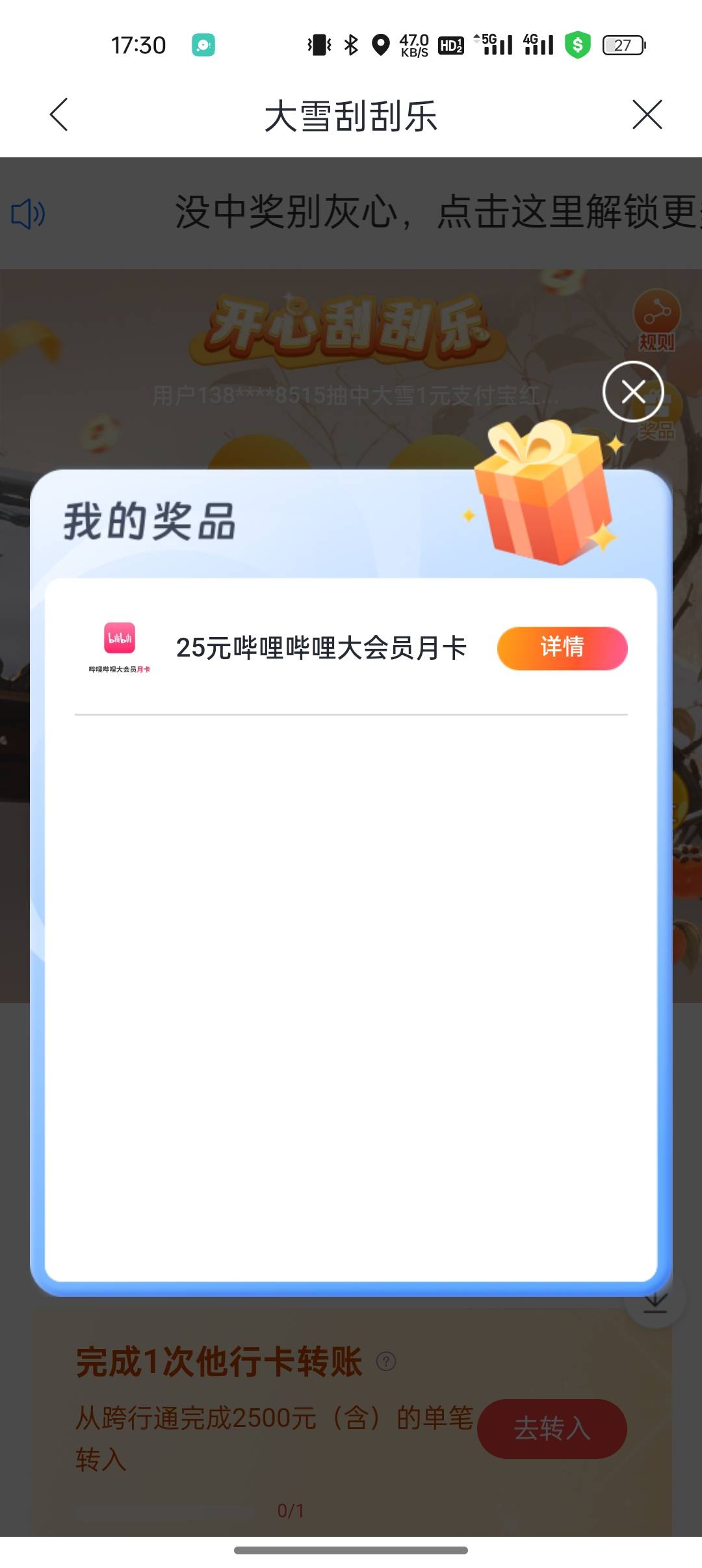 这个有没有用啊

17 / 作者:撸起袖子加油-撸 / 