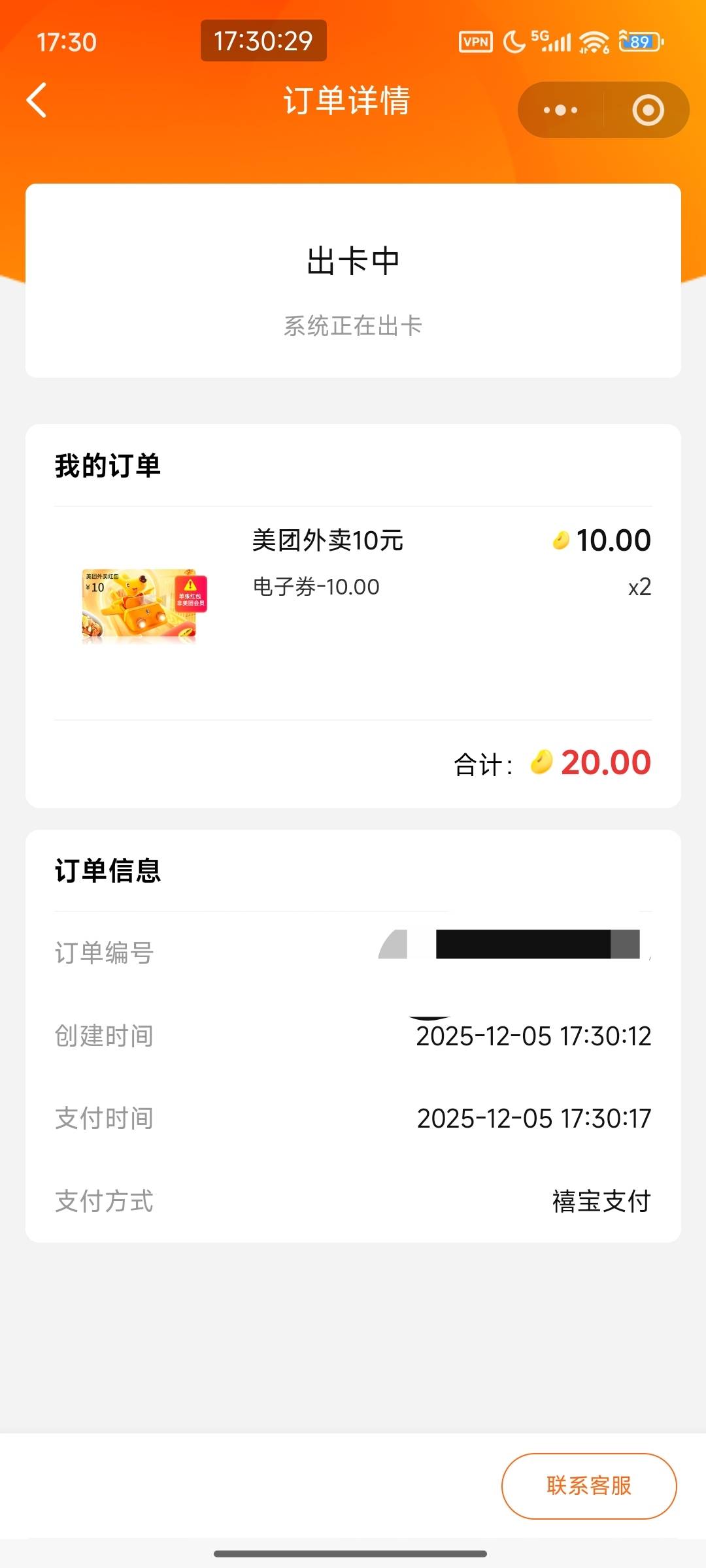 禧宝有货等了tm半个月了第一次有货

62 / 作者:灰色乌云 / 