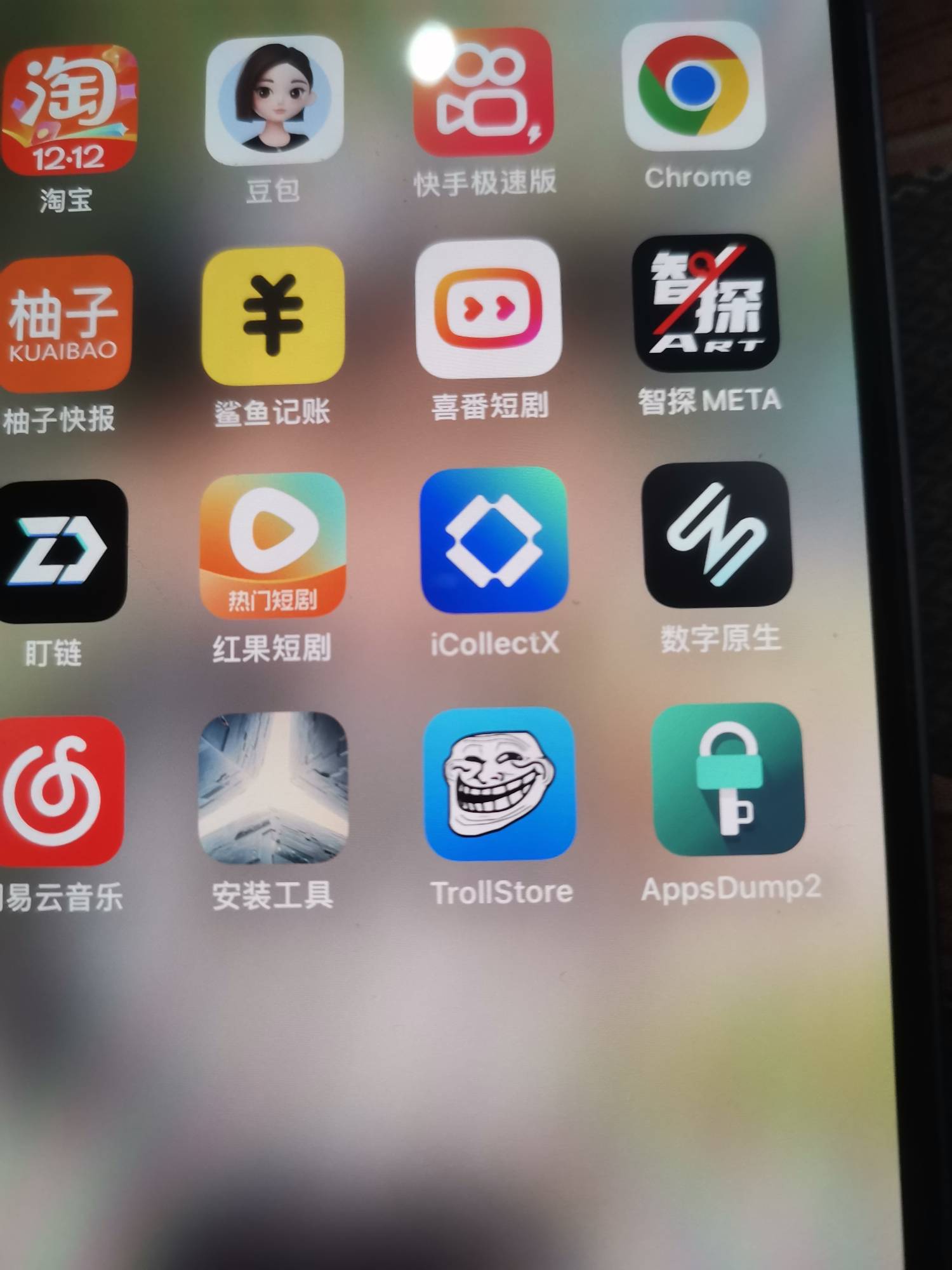 是不是点这个虚拟定位选了地方，打开软件就直接到定位那里了，这也太方便了吧


7 / 作者:大床房 / 