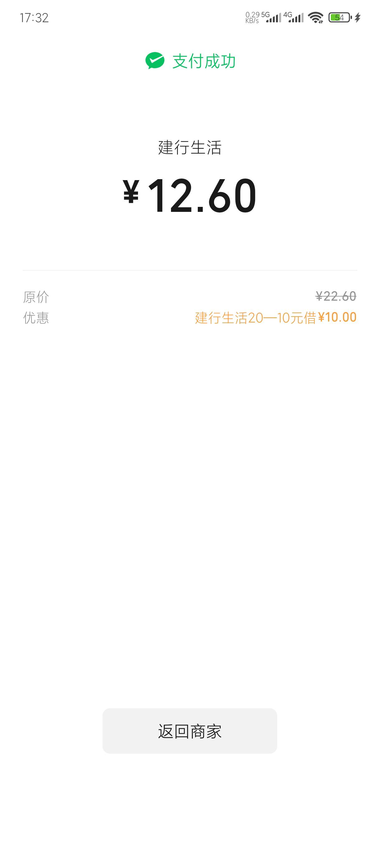 惠省钱20-10今天点去使用没美团了，首页外卖点进去是饿了么，搜索美团也不行。最后是22 / 作者:老默来条鱼 / 