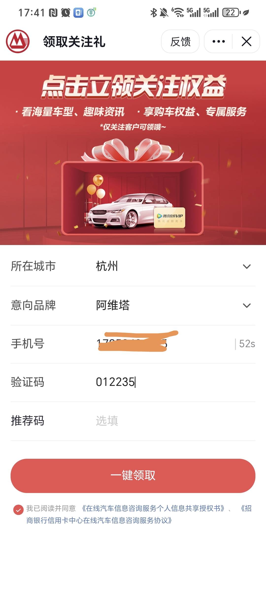老羊毛一日7块 关注登记就给  两到三天官方发短信直充 可以出 没冲的老哥冲吧 这也是2 / 作者:我爱小小孟 / 