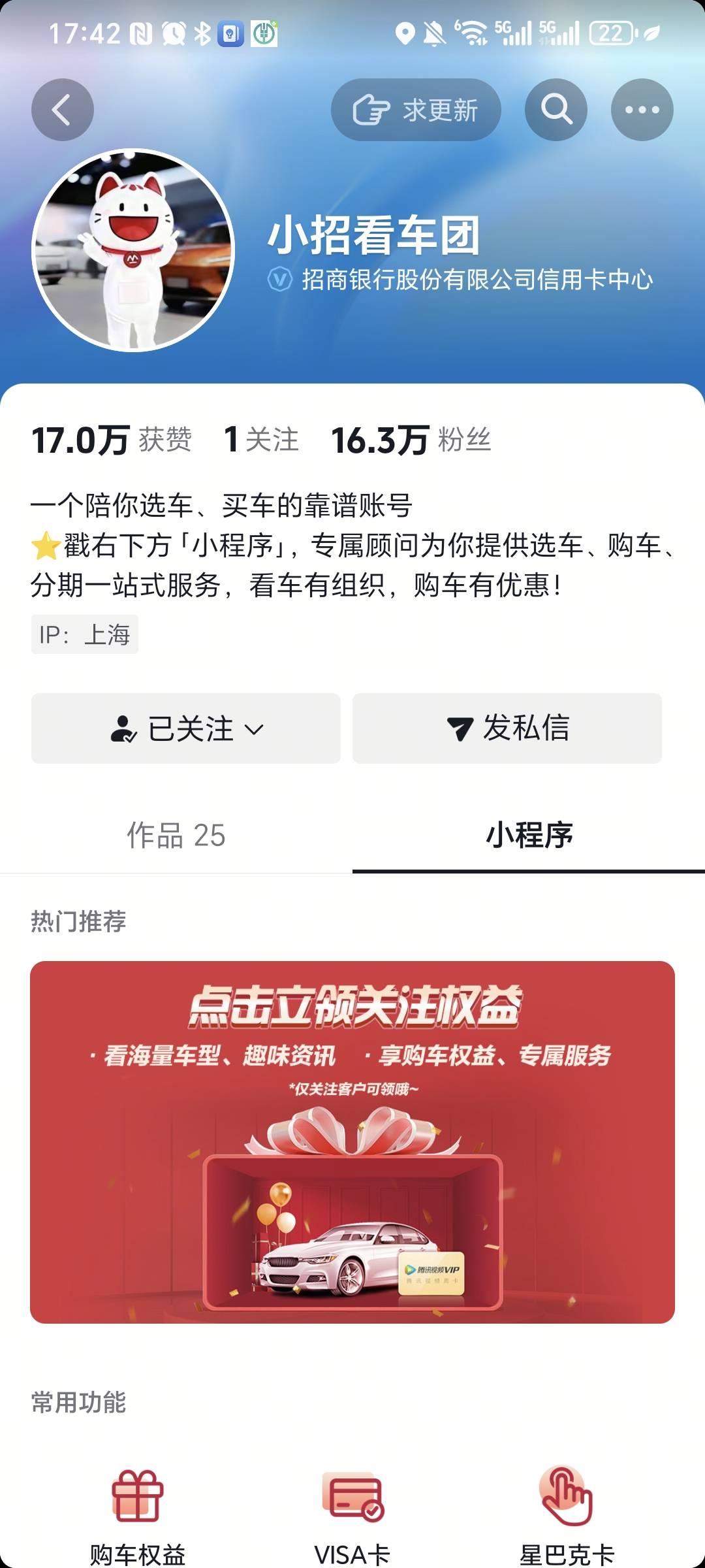 老羊毛一日7块 关注登记就给  两到三天官方发短信直充 可以出 没冲的老哥冲吧 这也是22 / 作者:我爱小小孟 / 