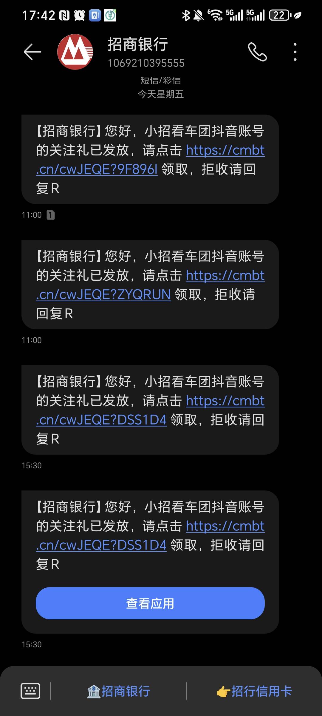 老羊毛一日7块 关注登记就给  两到三天官方发短信直充 可以出 没冲的老哥冲吧 这也是28 / 作者:我爱小小孟 / 