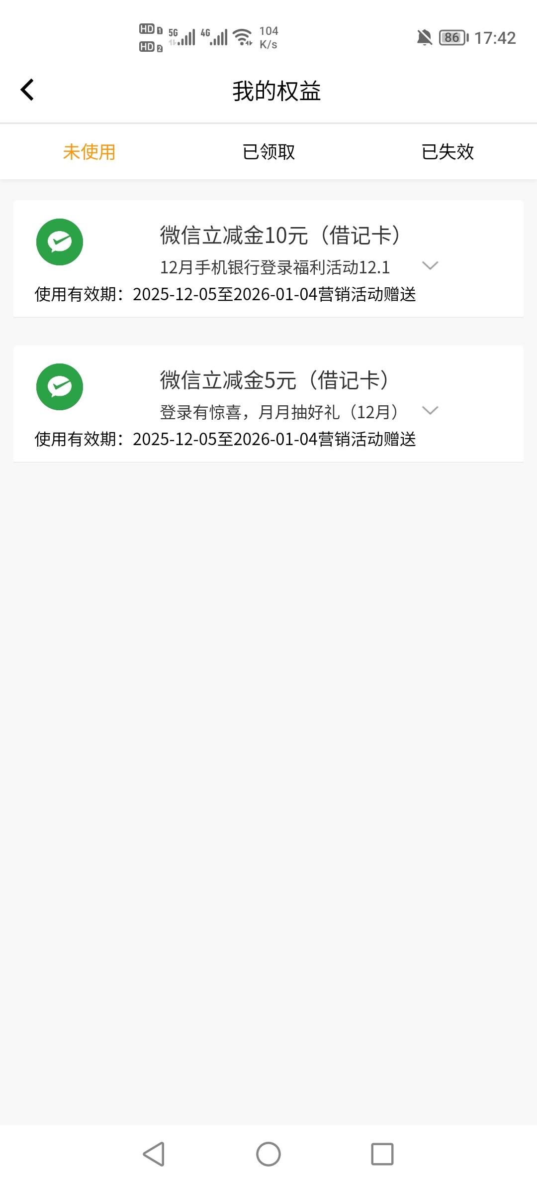 有老哥收吗？卡非柜了

40 / 作者:挂壁老哥饿了mm / 