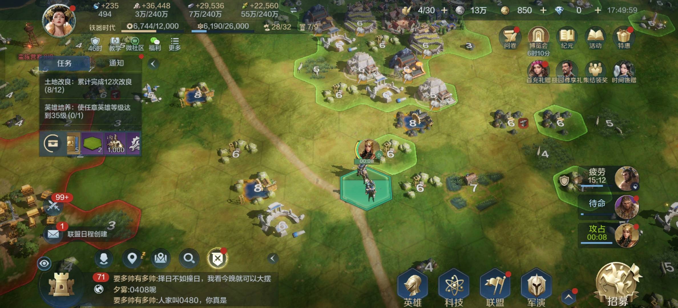 这游戏现在又臭又长

70 / 作者:知鸟2026 / 