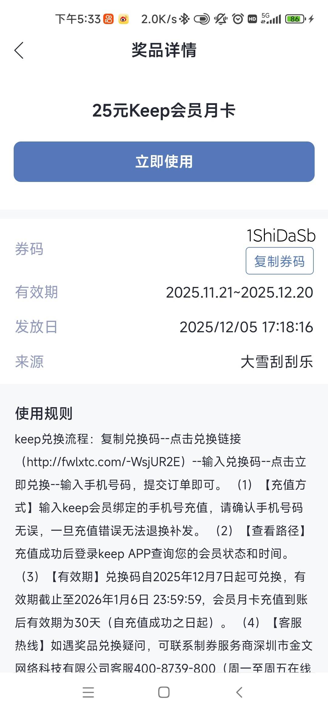 兴业这个怎么换不了啊  没到时间？

88 / 作者:sdgdfe / 