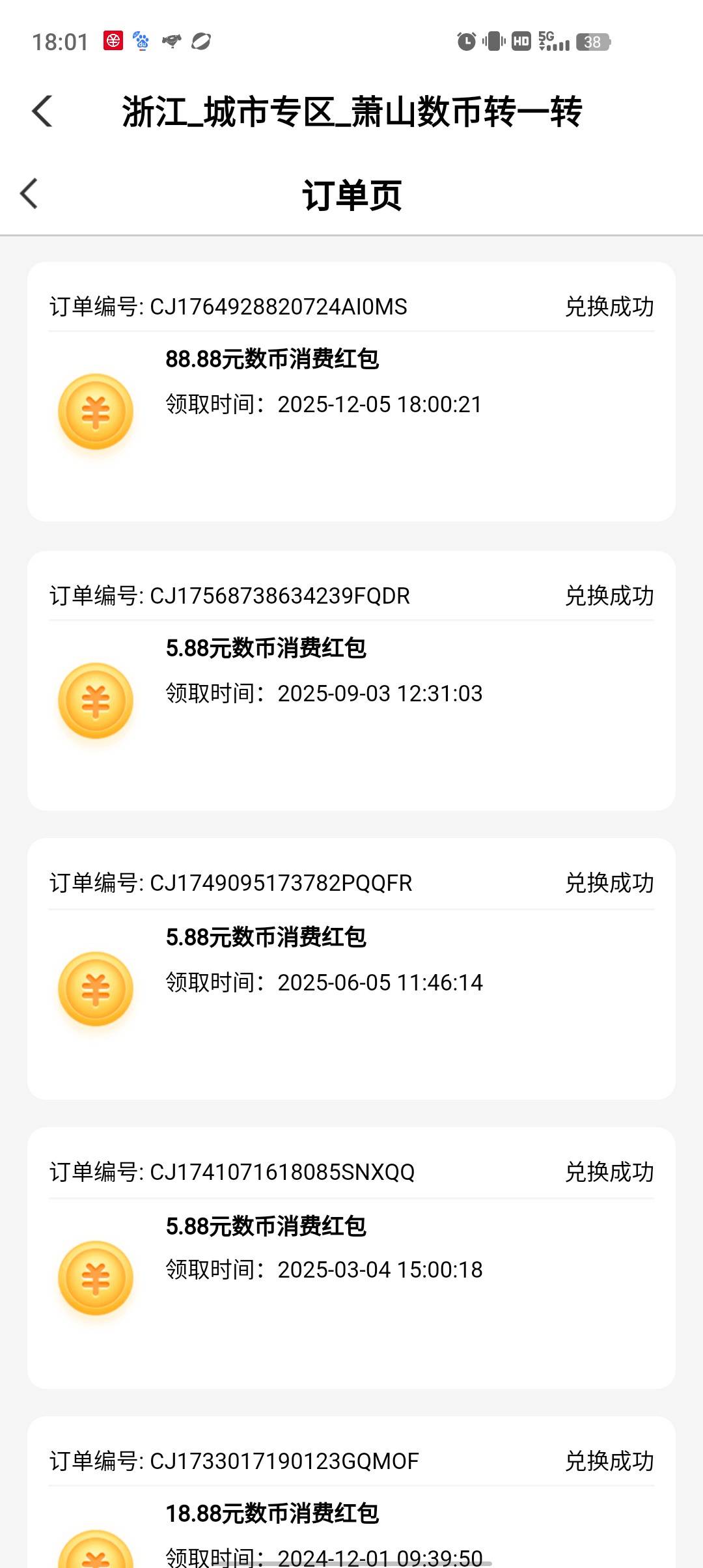 天选

64 / 作者:ksksj23 / 