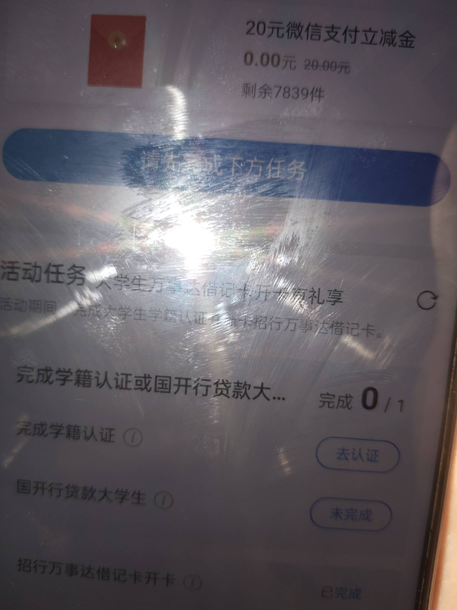 老哥些怎么破啊？午饭都没吃崽子饿浑了。


69 / 作者:w736 / 