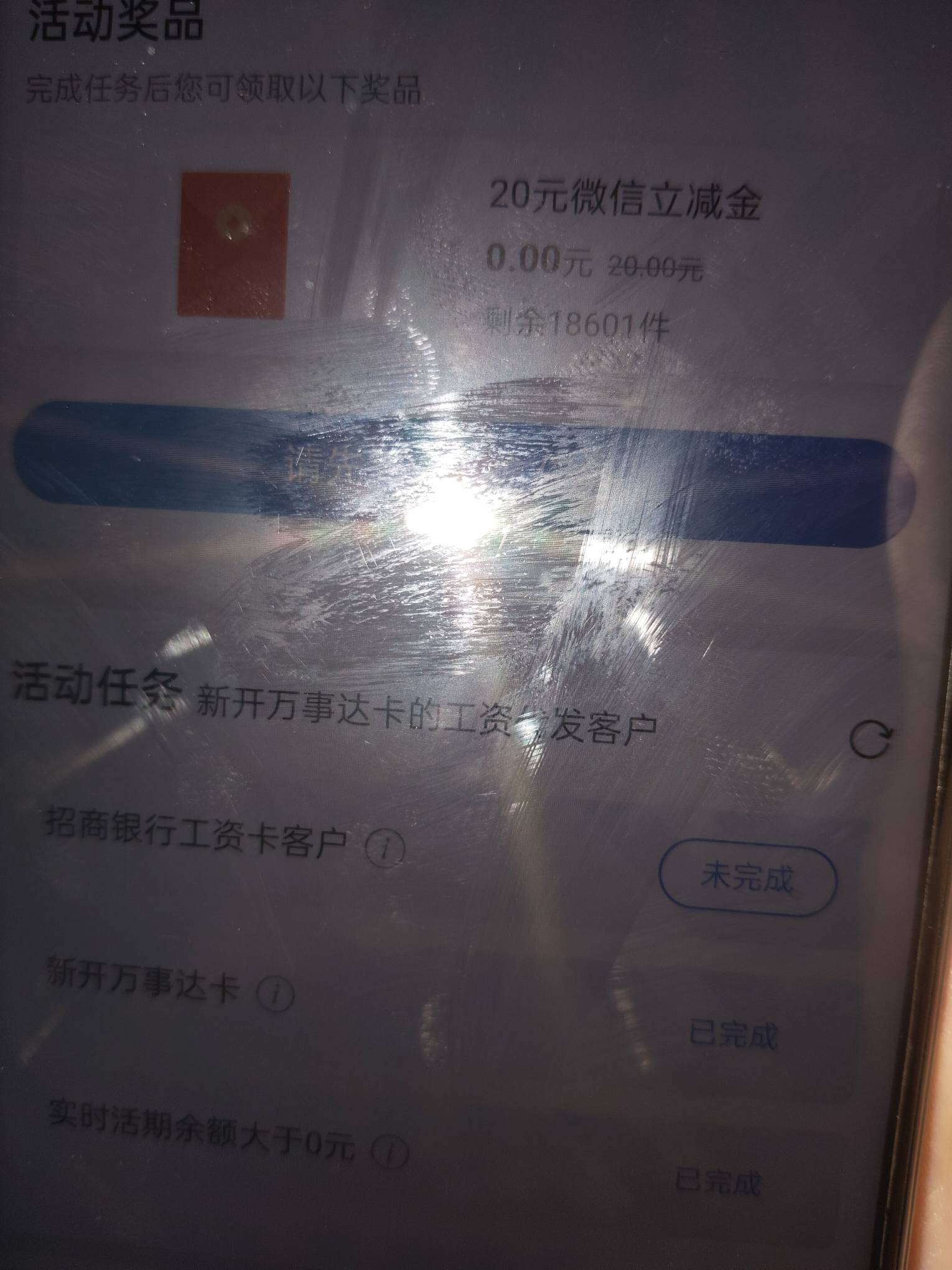 老哥些怎么破啊？午饭都没吃崽子饿浑了。


76 / 作者:w736 / 