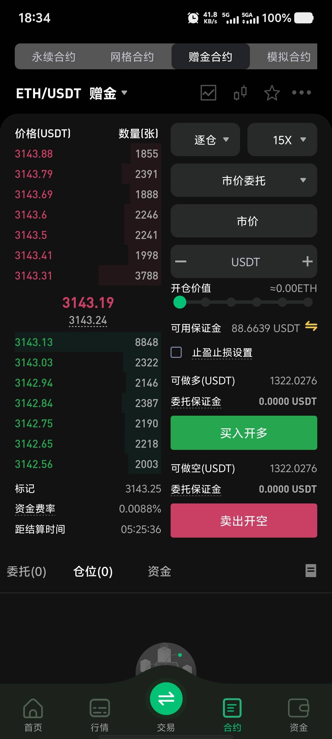 二饼拉起来了，刚才谁3110抄了底的又赚麻了，

59 / 作者:大老黑呀 / 