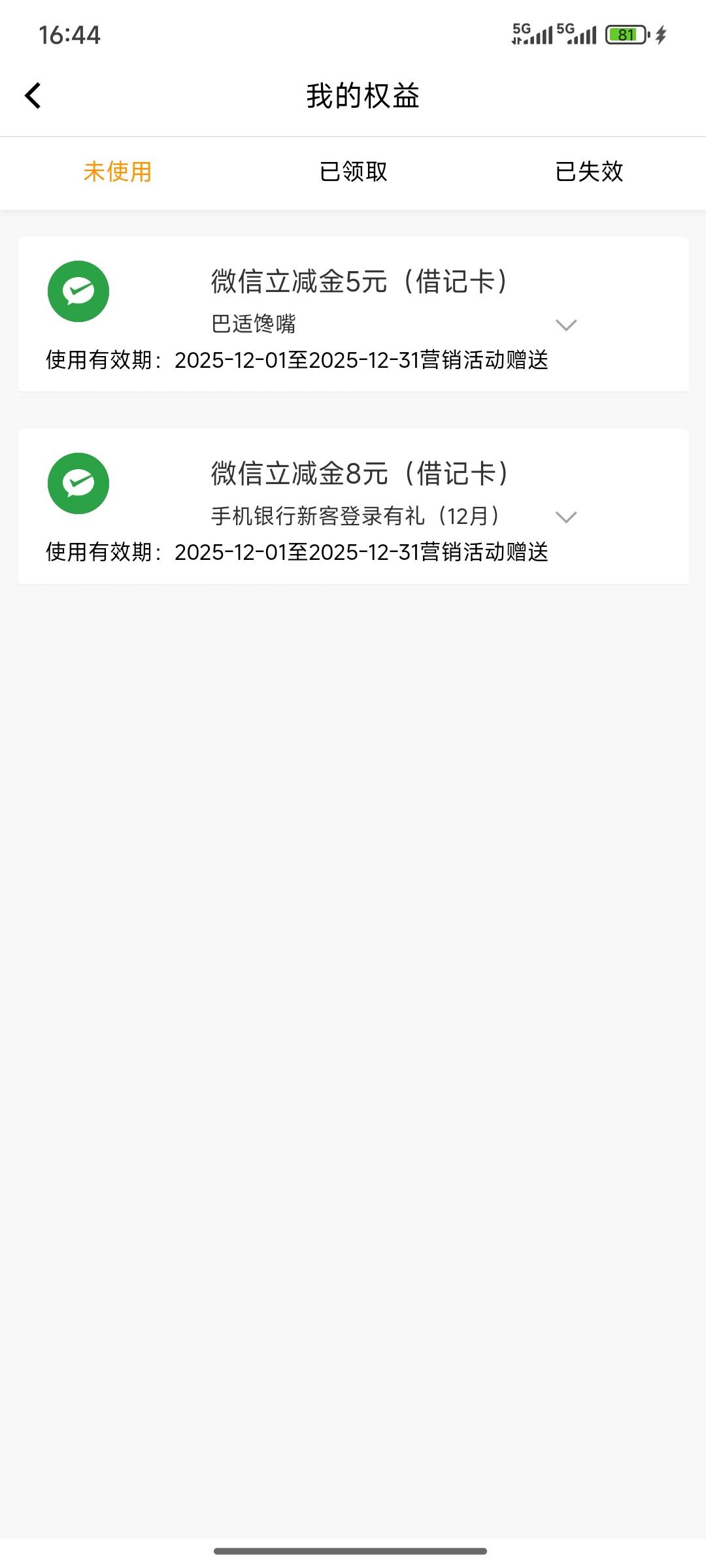 成都13立减金9出，链接已提

76 / 作者:戒酒的李白丶 / 