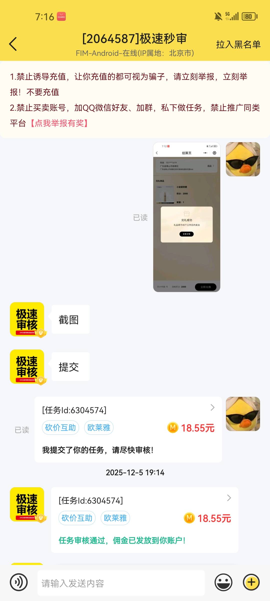 10分钟搞定

51 / 作者:这会是真寄咯 / 