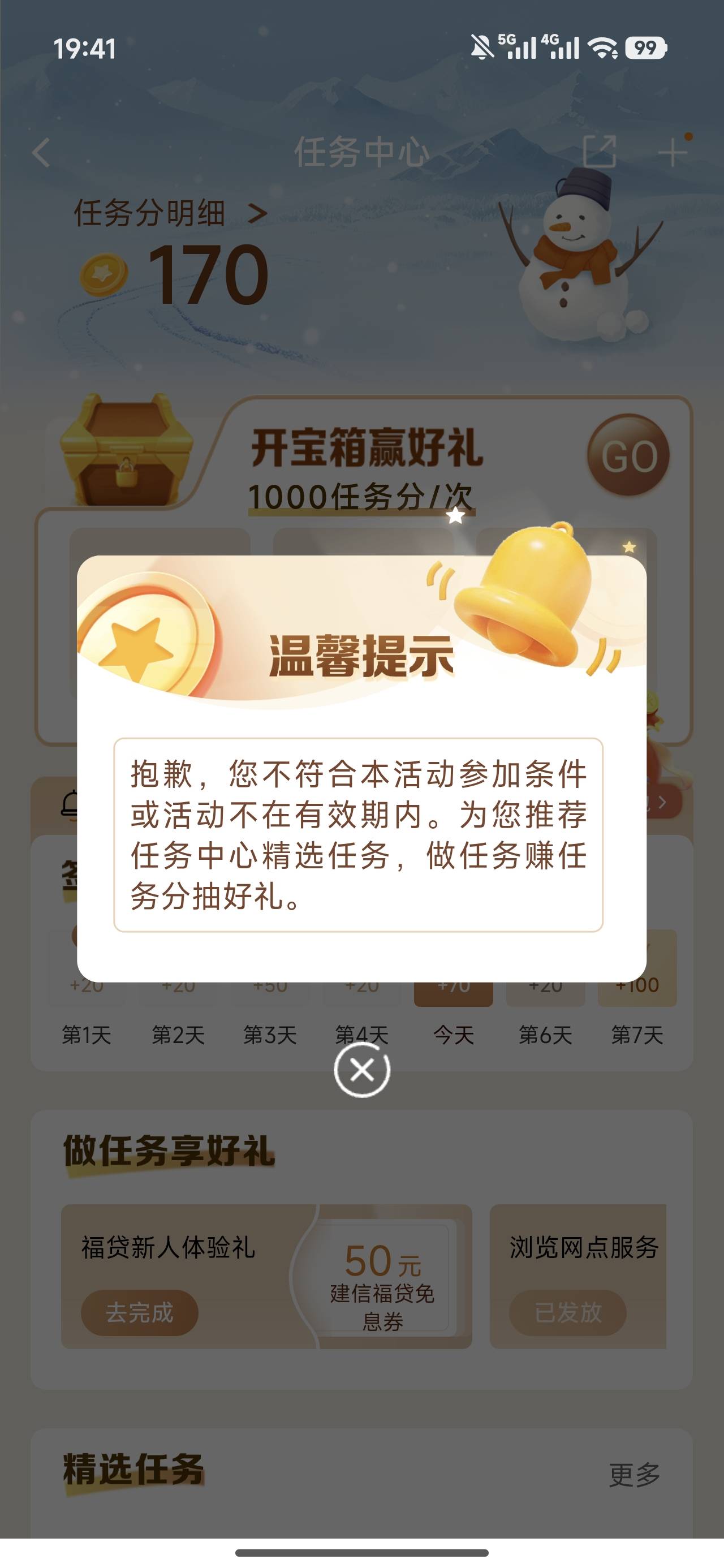 首发，加精，送我几个花呗

【建设银行】10元微信立减金！参与活动即可领取！6万份奖90 / 作者:深圳文艺青年 / 