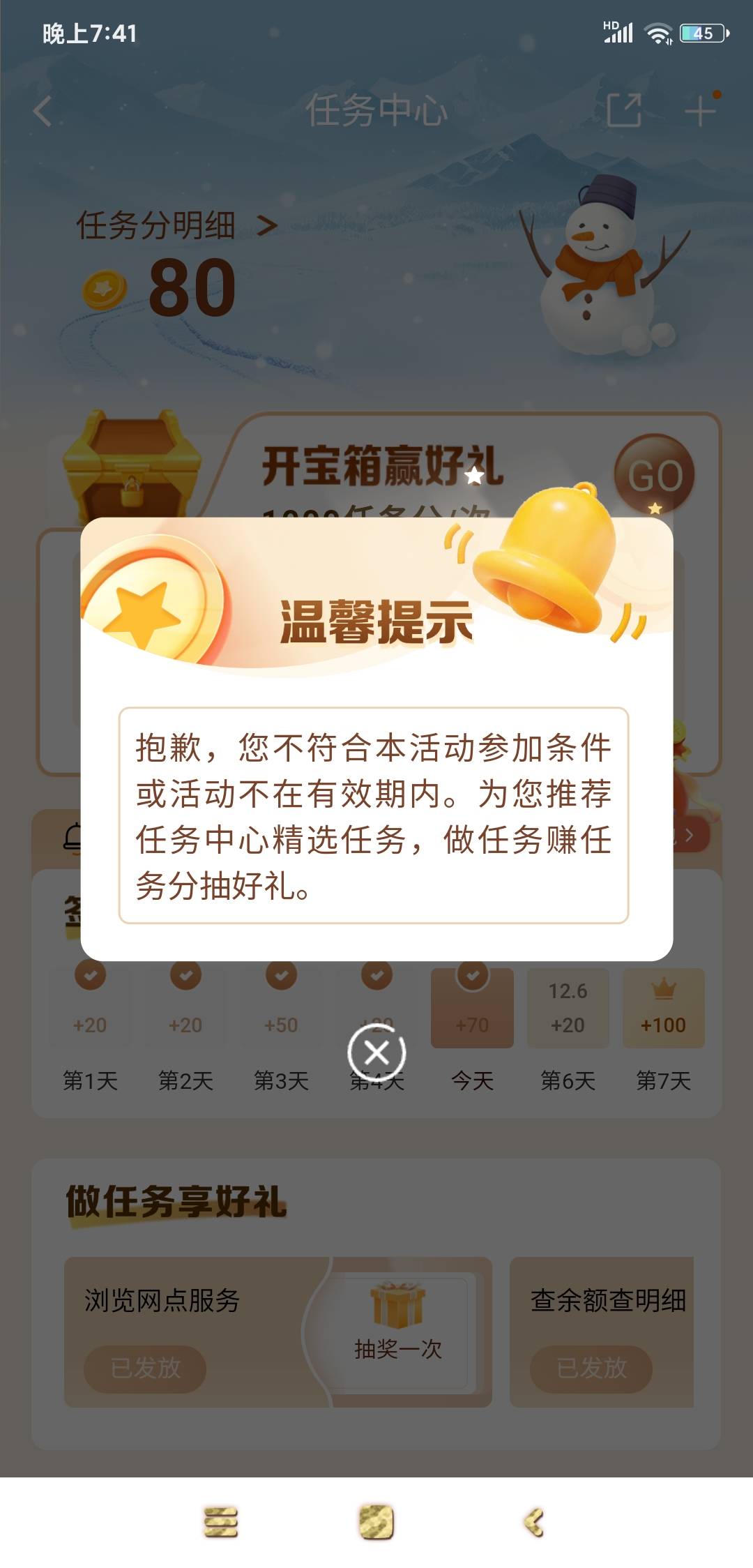 首发，加精，送我几个花呗

【建设银行】10元微信立减金！参与活动即可领取！6万份奖14 / 作者:羊毛在哪里 / 