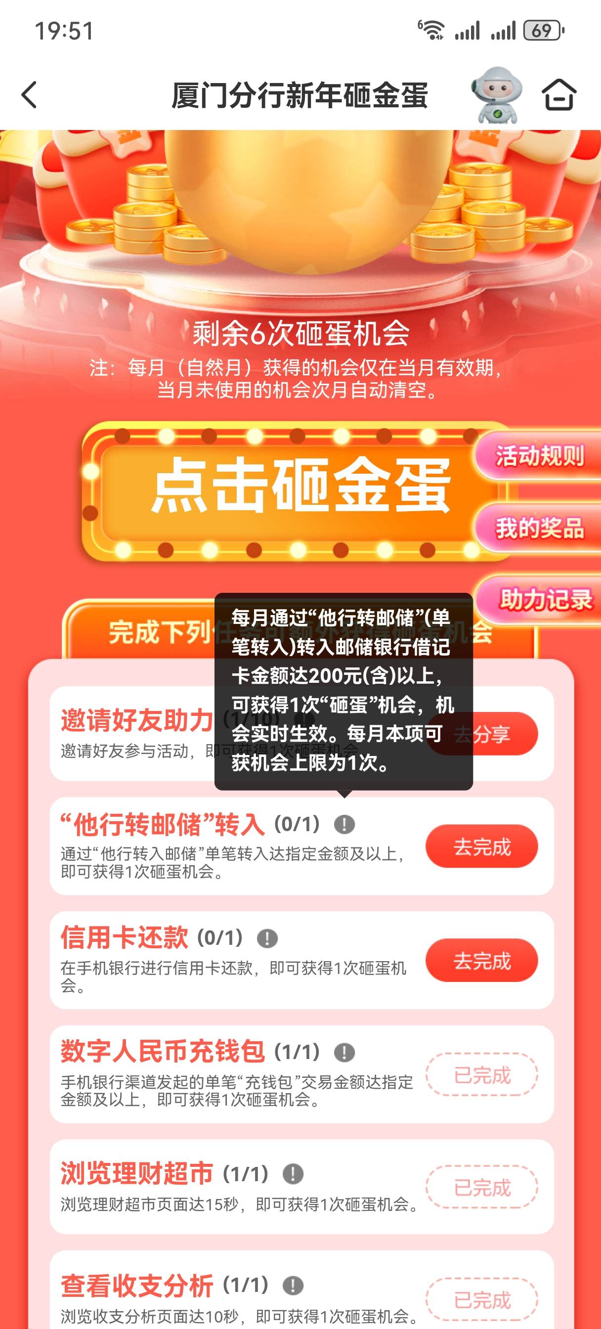 怎么完成啊

90 / 作者:情绪冷淡且暴躁 / 