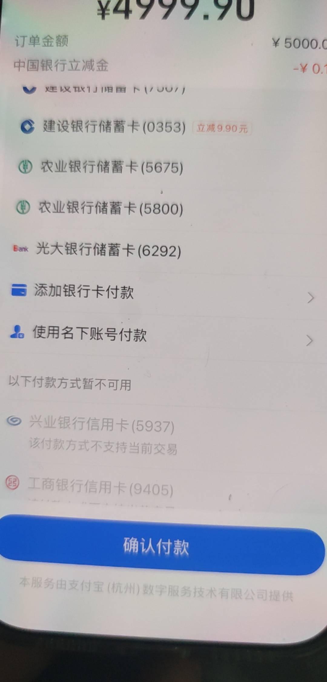 没钱付了

94 / 作者:木子辰 / 