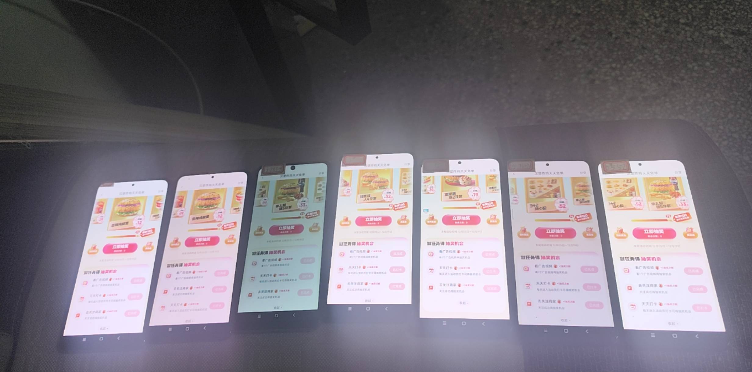 抖音极速版到底是谁在中！！？？？？？？





64 / 作者:百味人生8888 / 