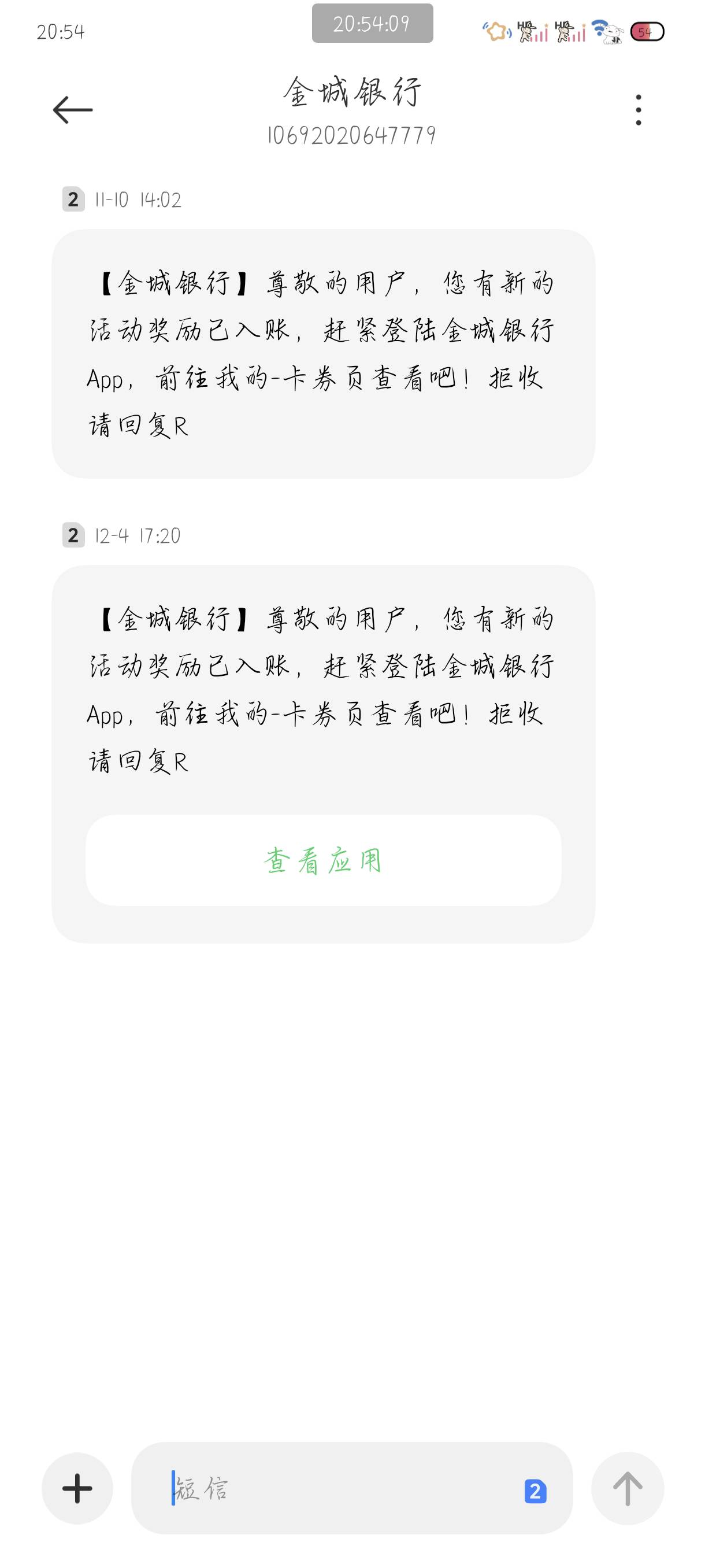 老哥们都到了吧？金城yyds，少了50不知道谁骗我单


11 / 作者:附近司机 / 