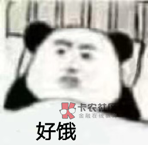 诶,饿了20天颗粒未进,蜷缩在日租房里等死,太难受了,刚才厚着脸皮登录了那个56百年70 / 作者:先天挂逼圣体 / 诶,饿了20天颗粒未进,蜷缩在日租房里等死,太难受了,刚才厚着脸皮登录了那个56百年70 / 作者:先天挂逼圣体 /