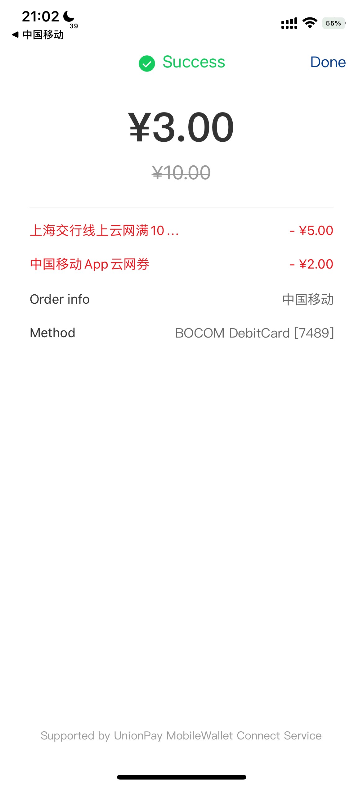 吃上了 上海娇娇话费

4 / 作者:呜呜啦啦不重复 / 