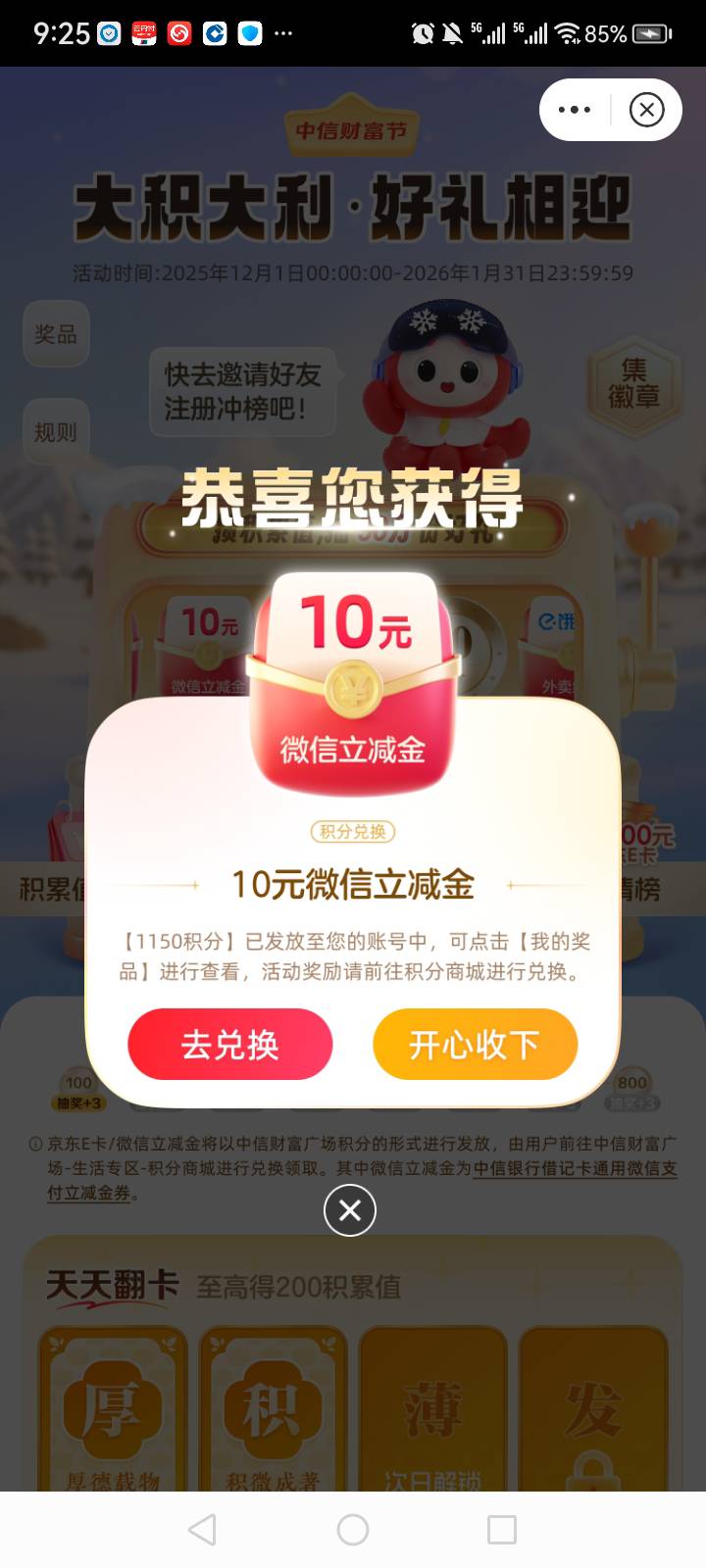 小水

20 / 作者:中国银行在线客服 / 