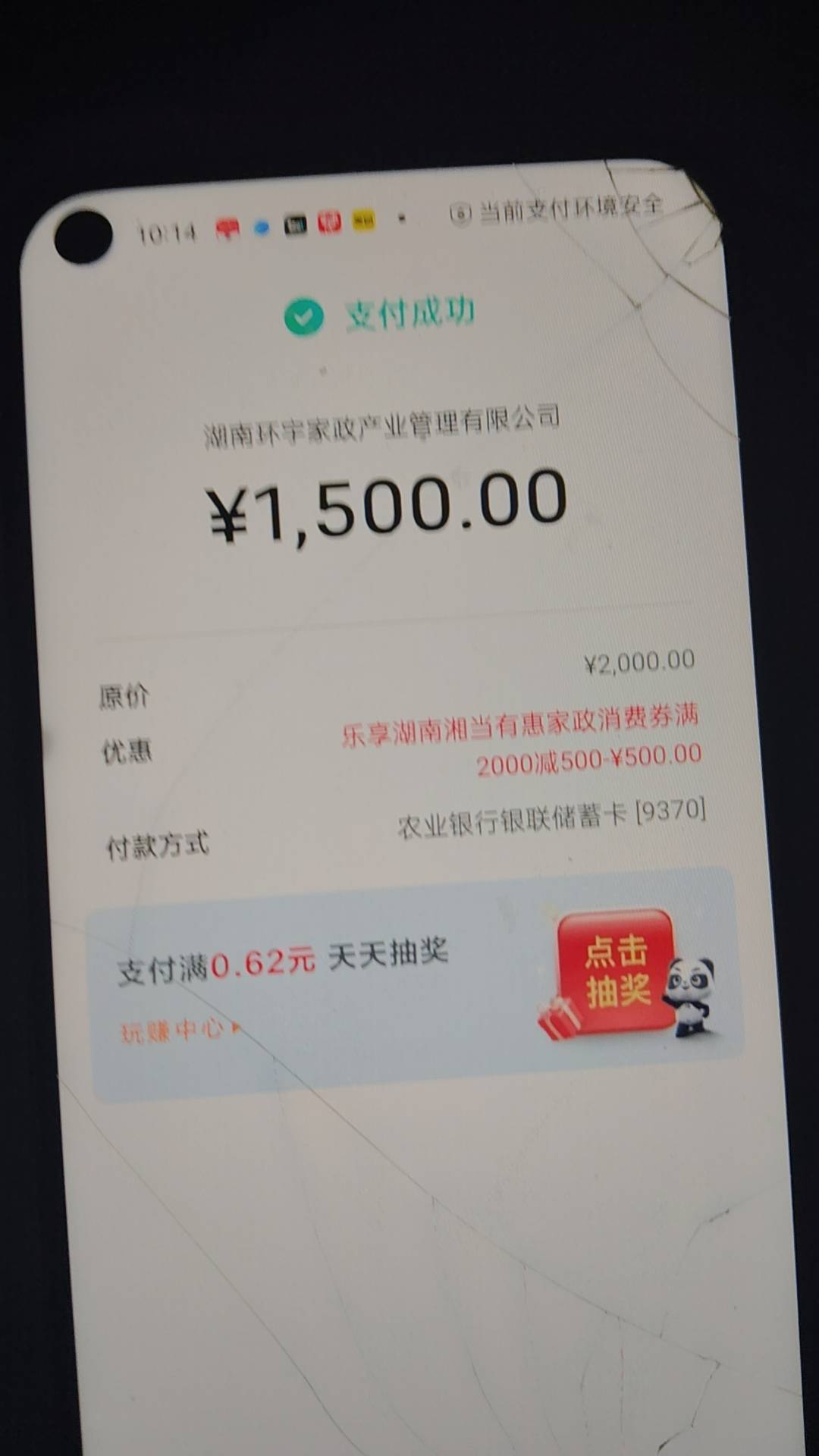 老哥萌打算什么时候回家过年

95 / 作者:卡农第一美 / 