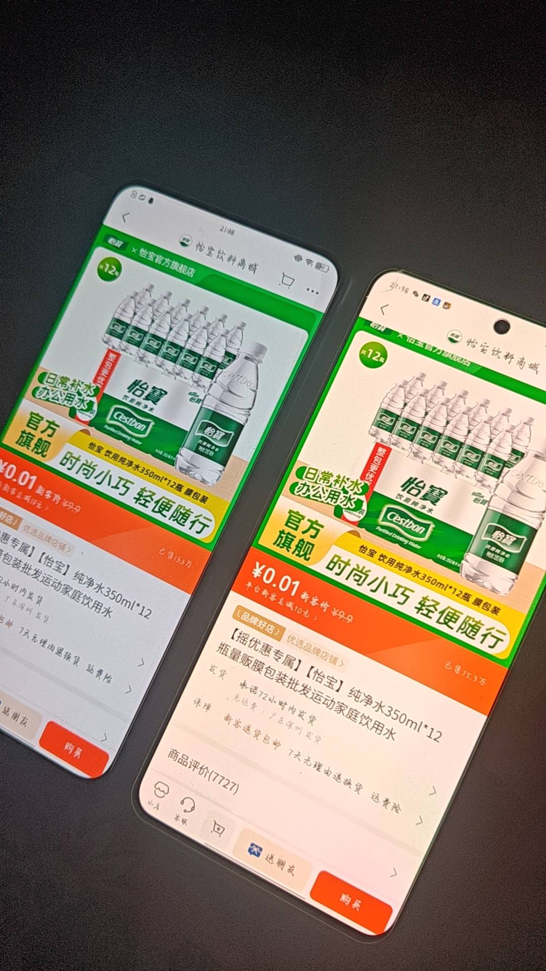 怡宝350nl*12 部分号 0.01
#微信小店://怡宝饮料商城/i1KCswnQ6OVjn6q

不是的换号试10 / 作者:铁马入梦 / 