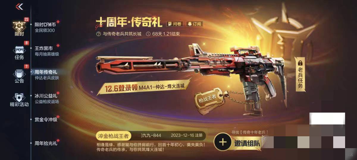 老哥们今晚穿越要登入，是不是可以又敲一笔号主的钱不给不登入

58 / 作者:附近司机 / 