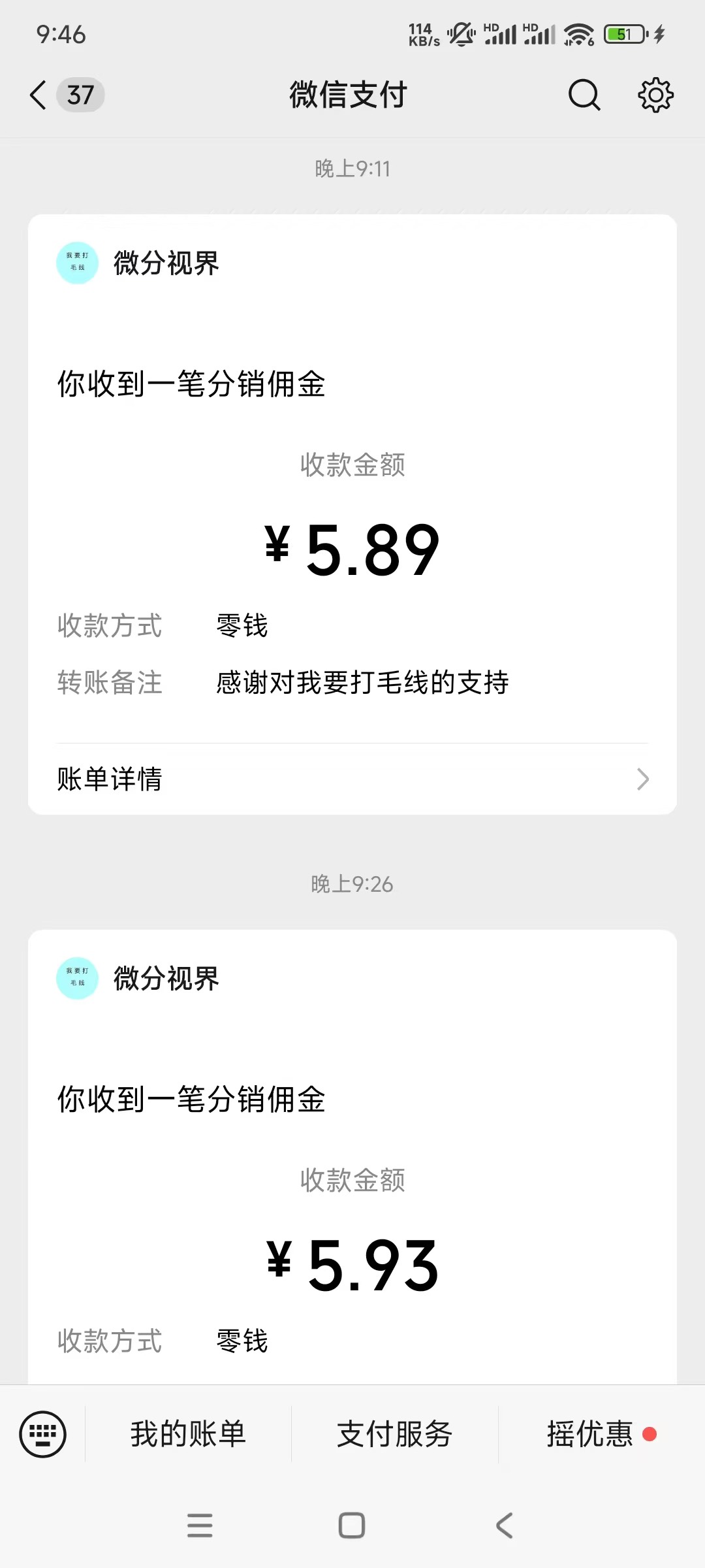 好久没看广告了，一个半小时不到搞了30+，感觉还可以继续！


33 / 作者:Eva脩 / 