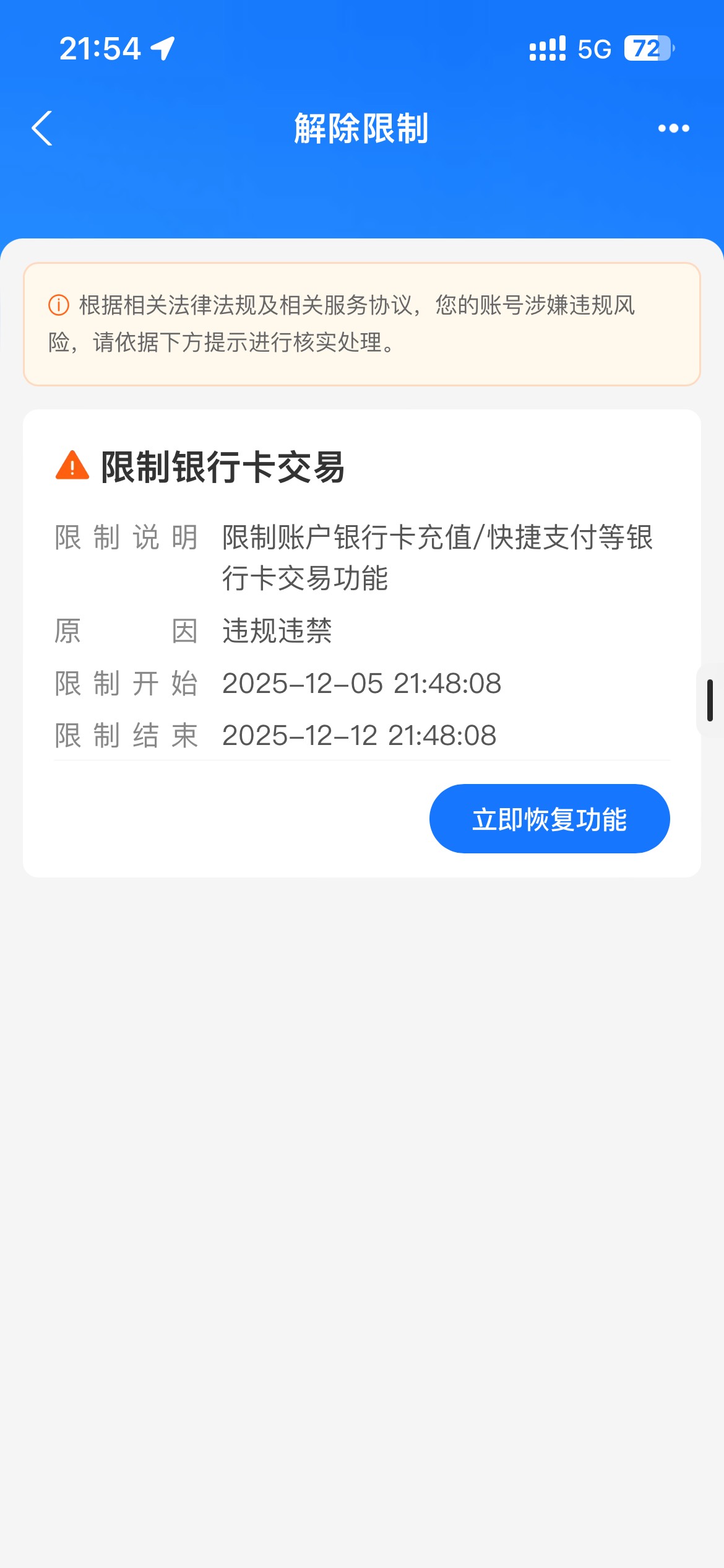 广东建行 还没弄完 芭比Q了

63 / 作者:羊毛先行者 / 